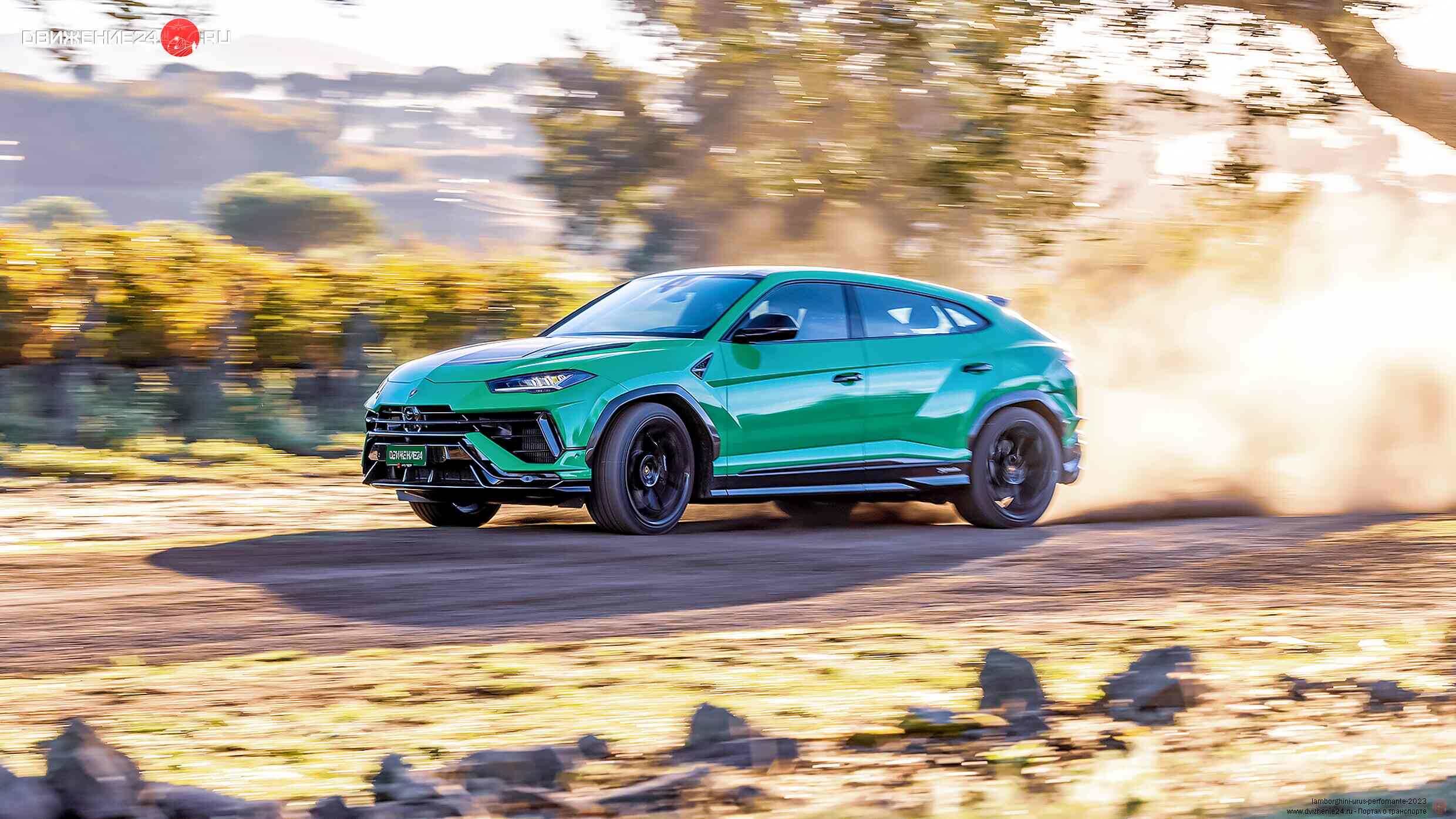 Lamborghini Urus Performante 2023