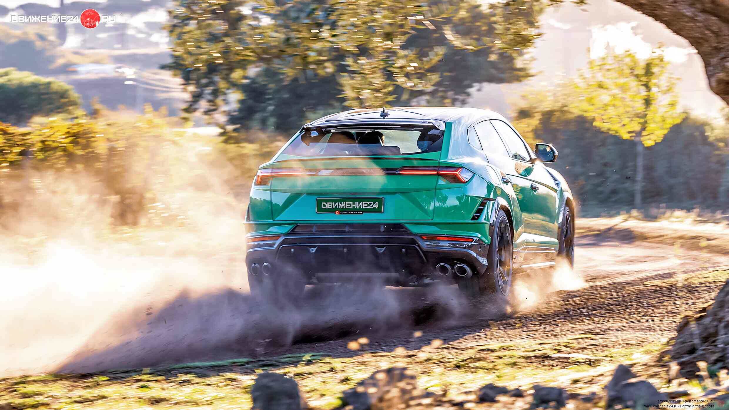 Lamborghini Urus Performante 2023