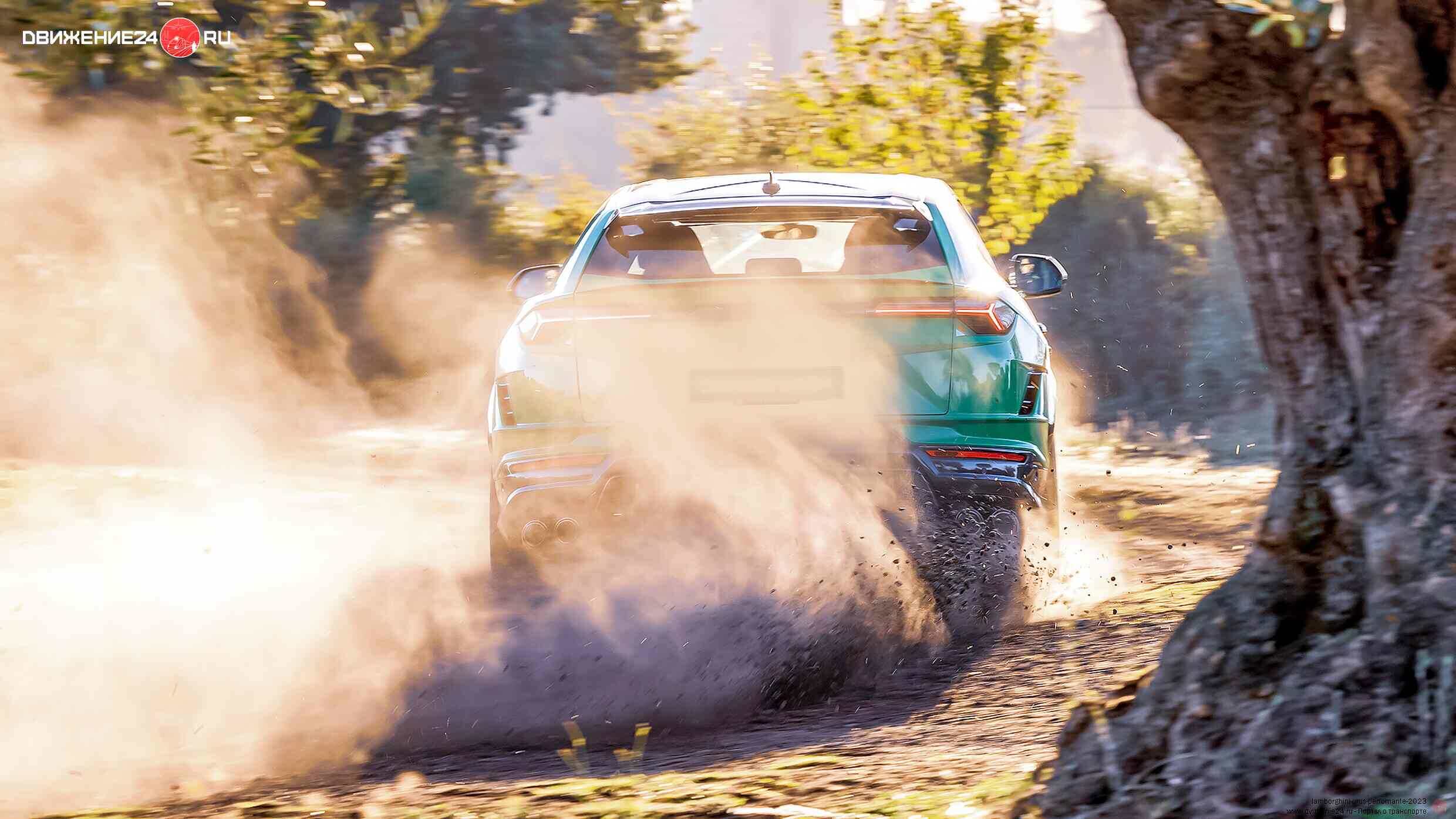 Lamborghini Urus Performante 2023