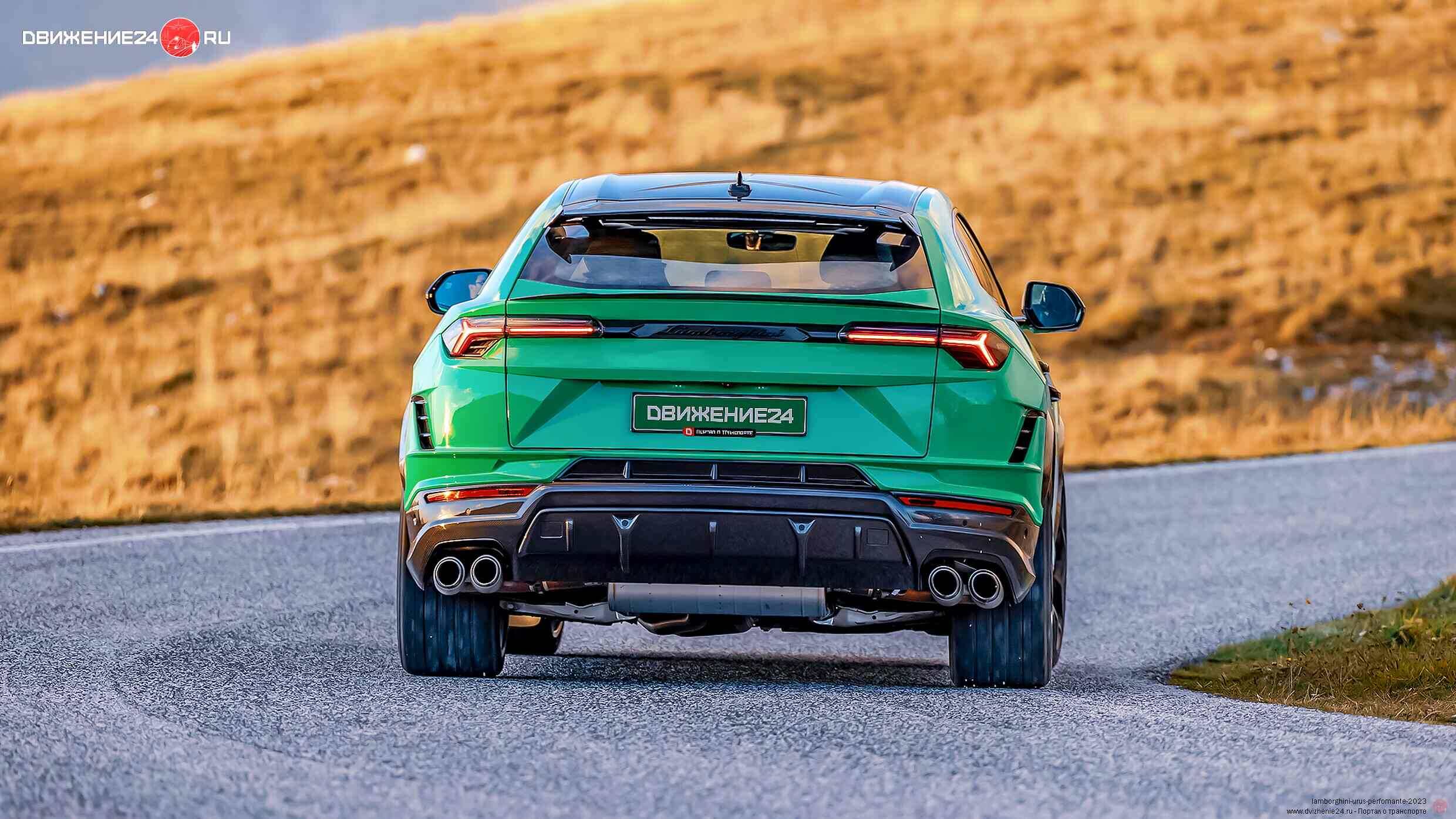 Lamborghini Urus Performante 2023
