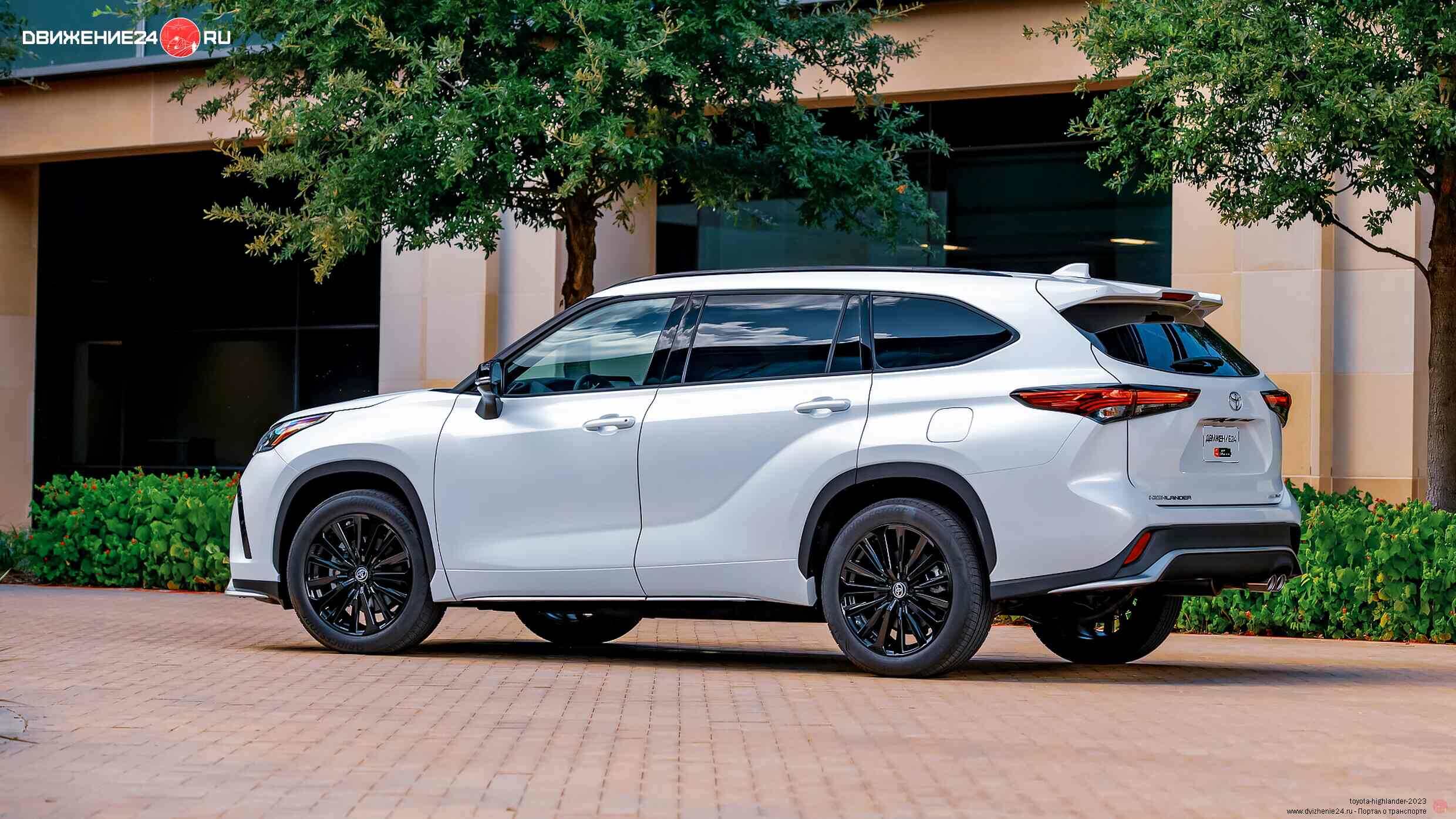 Toyota Highlander 2023