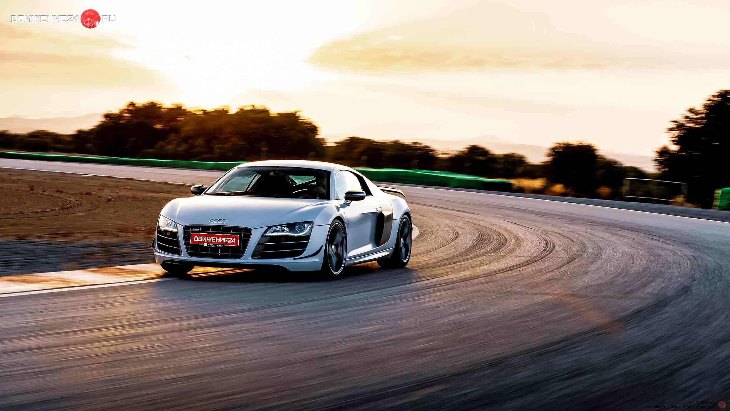Audi R8 GT 2023