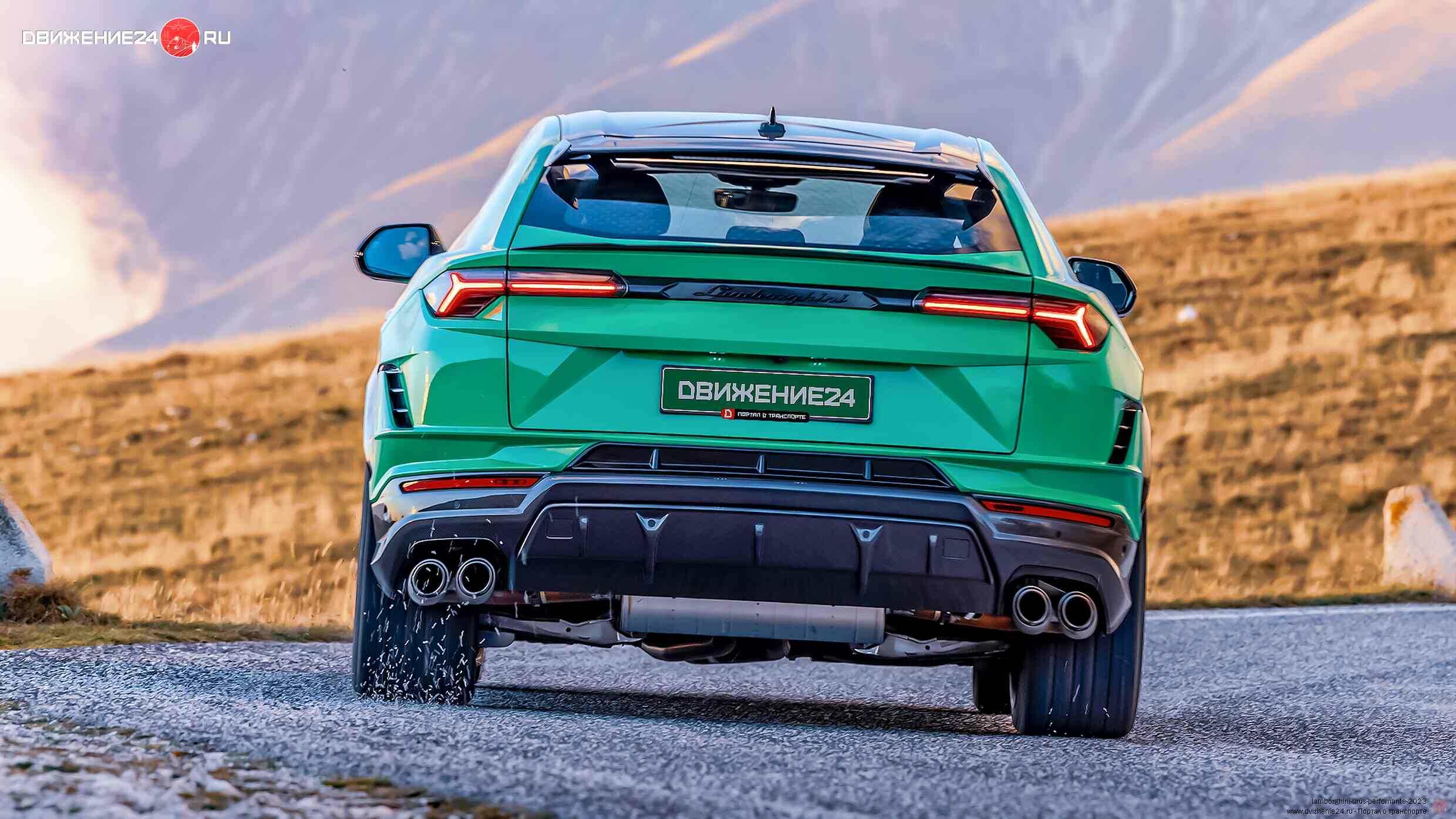 Lamborghini Urus Performante 2023