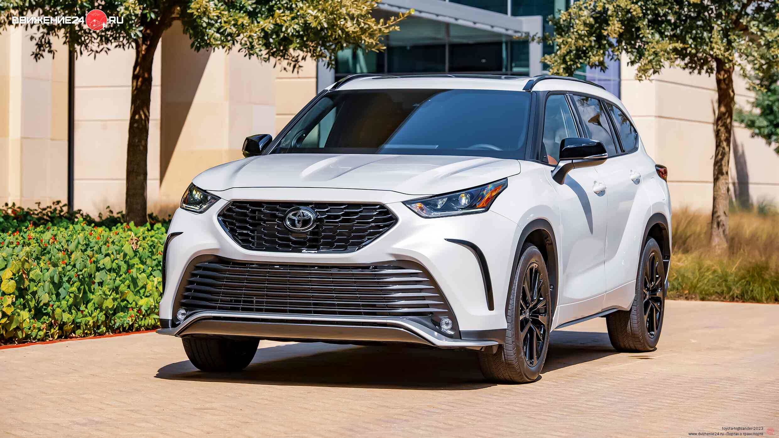 Toyota Highlander 2023