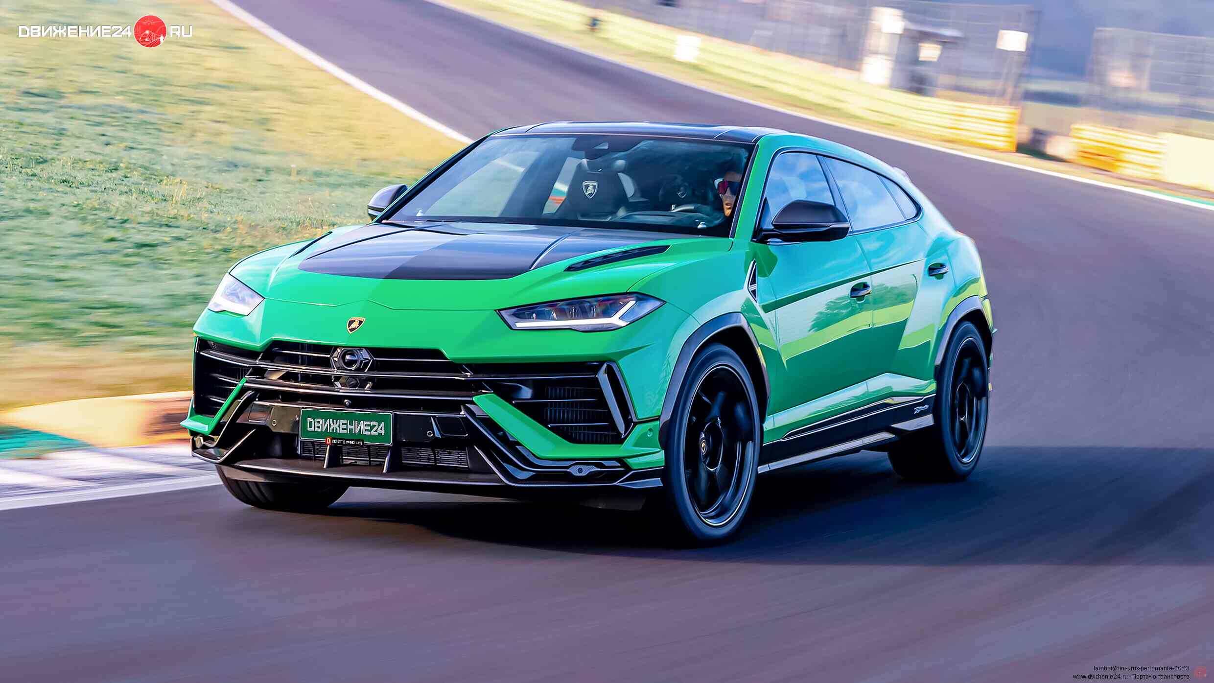 Lamborghini Urus Performante 2023