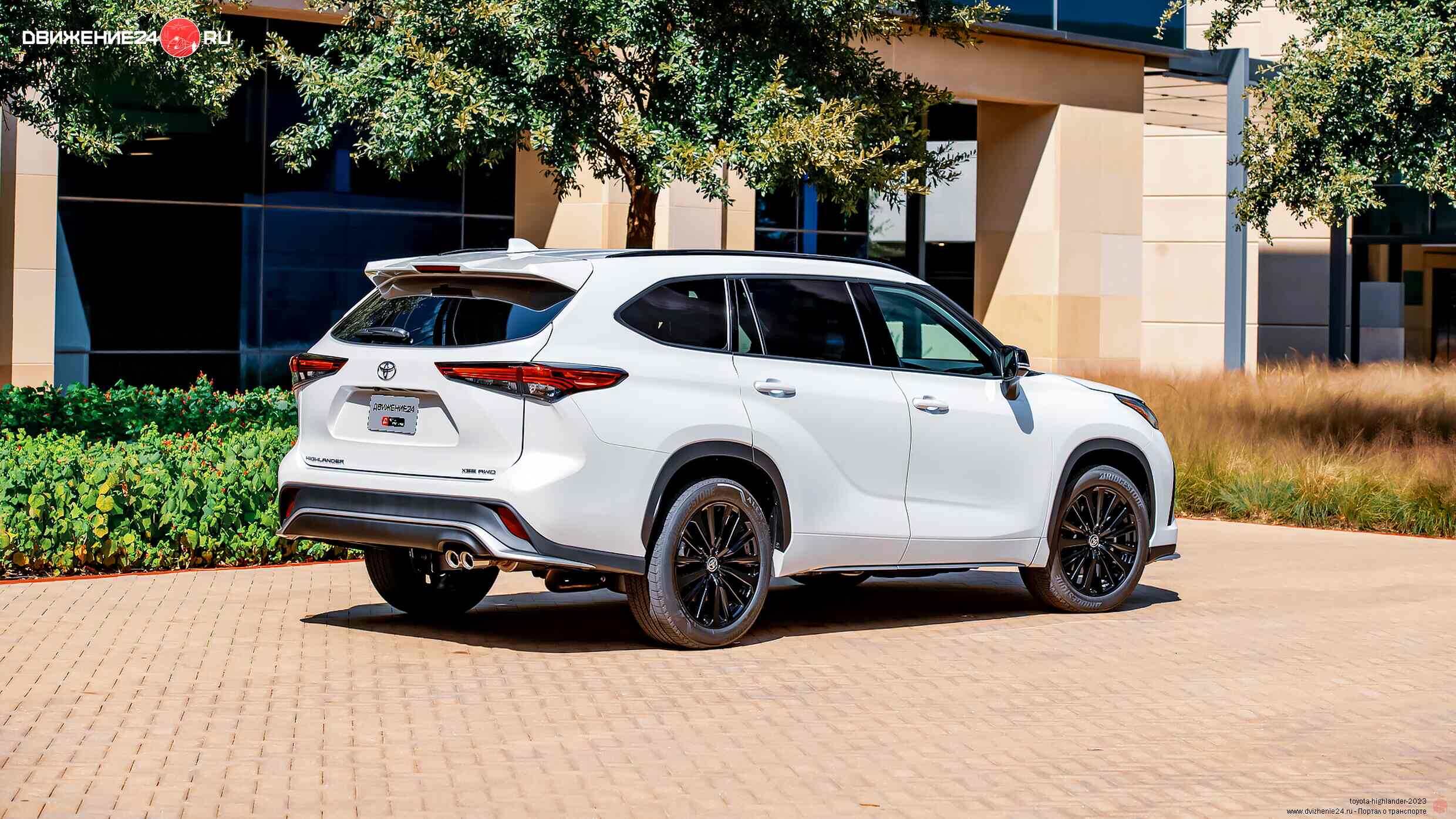 Toyota Highlander 2023