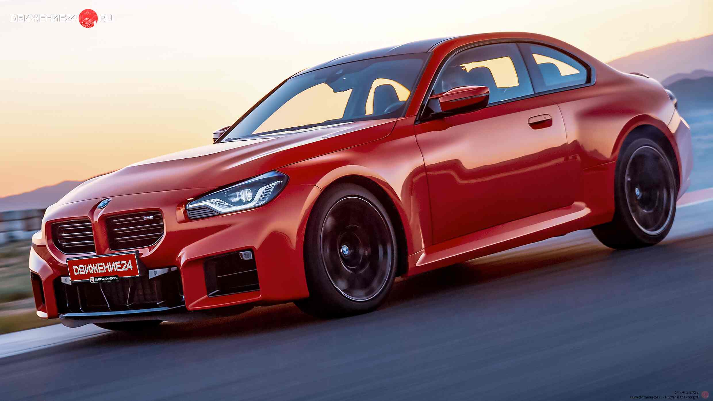 BMW M2 2023