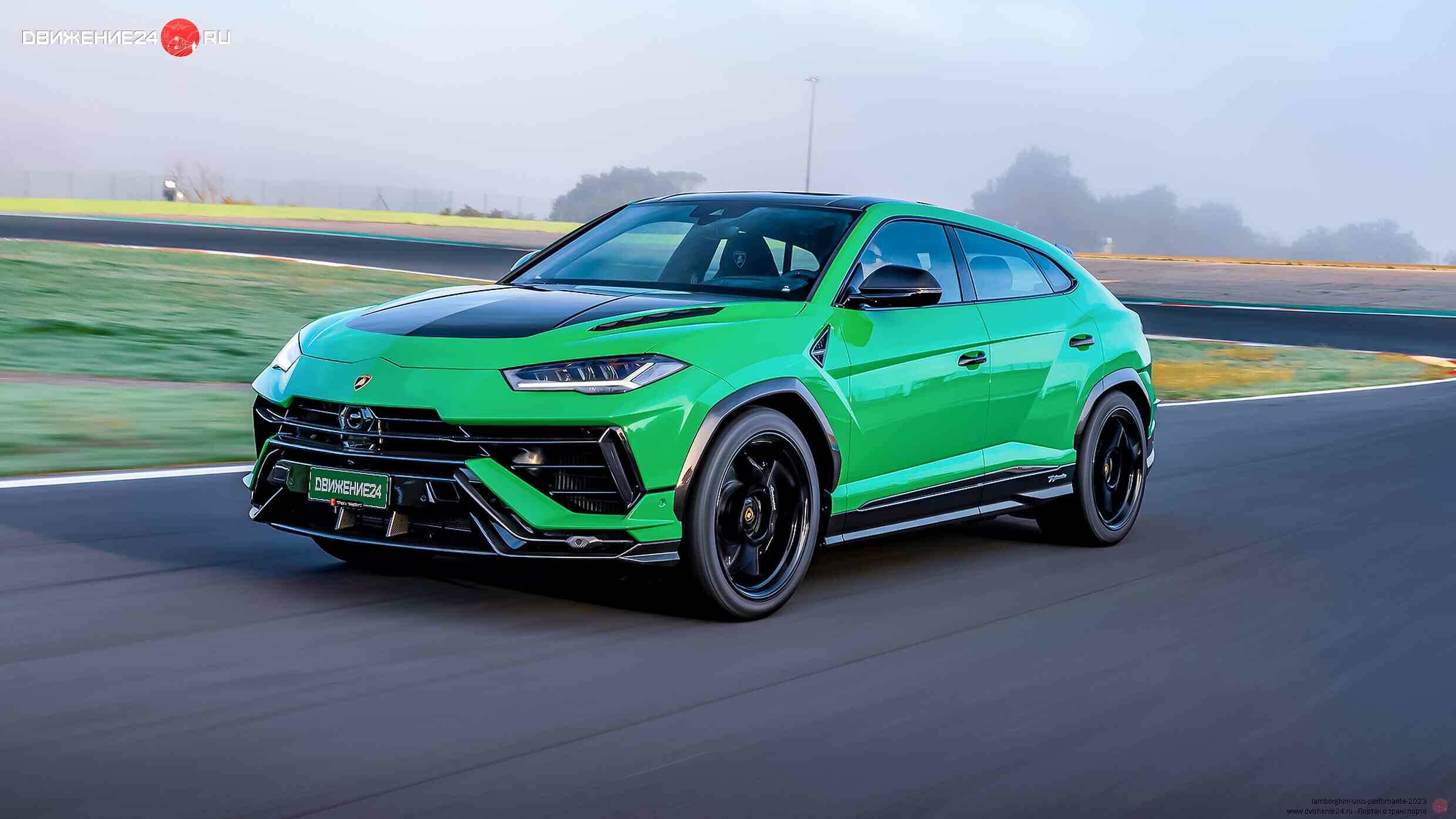 Lamborghini Urus Performante 2023