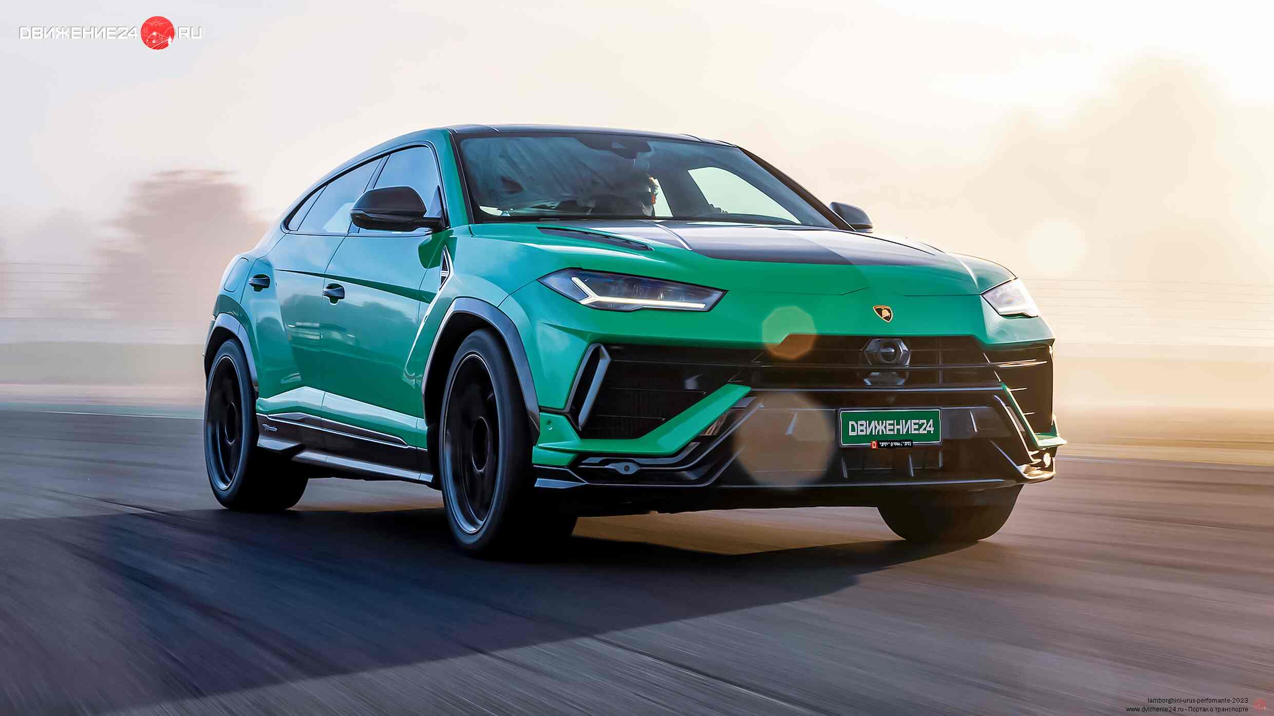 Lamborghini Urus Performante 2023