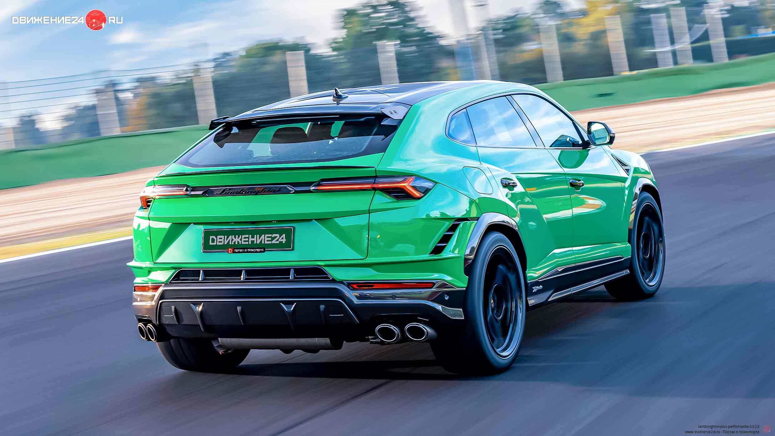 Lamborghini Urus Performante 2023