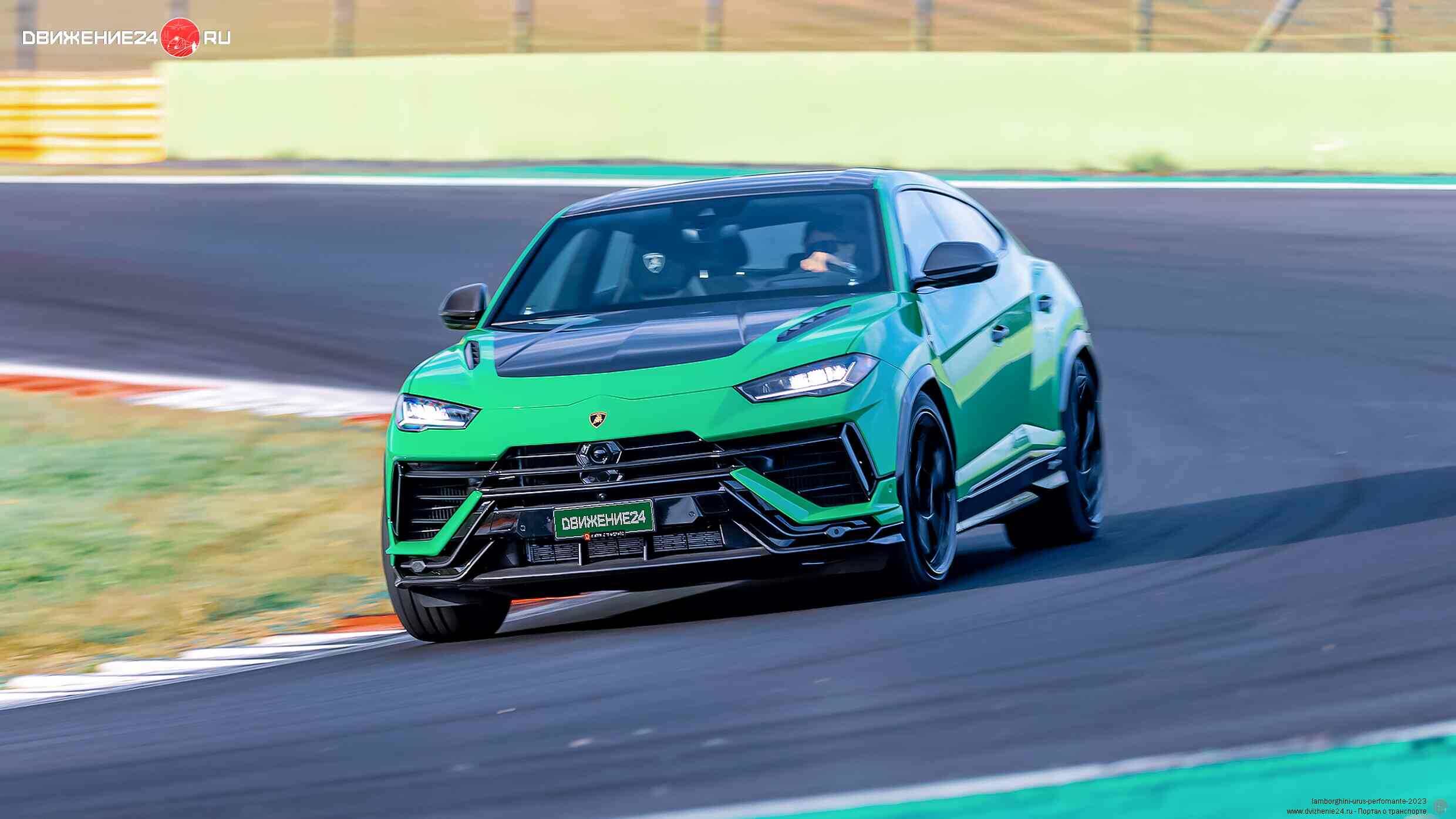 Lamborghini Urus Performante 2023