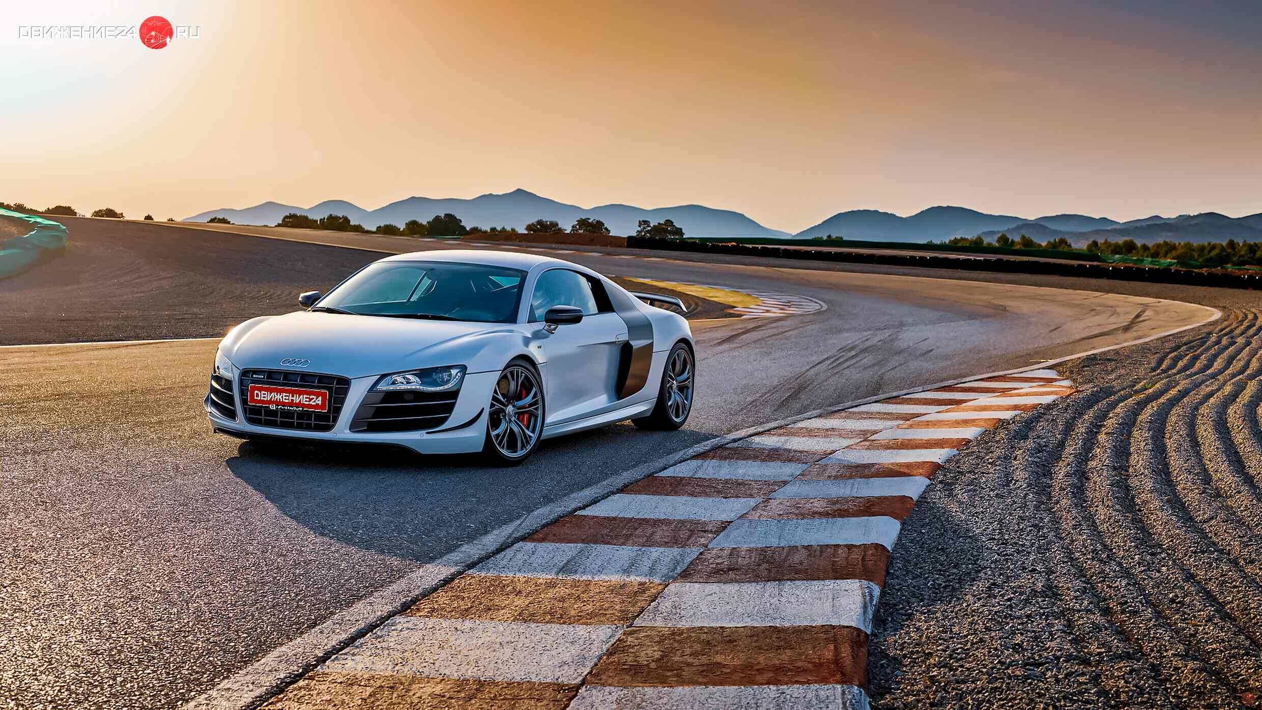 Audi R8 GT 2023