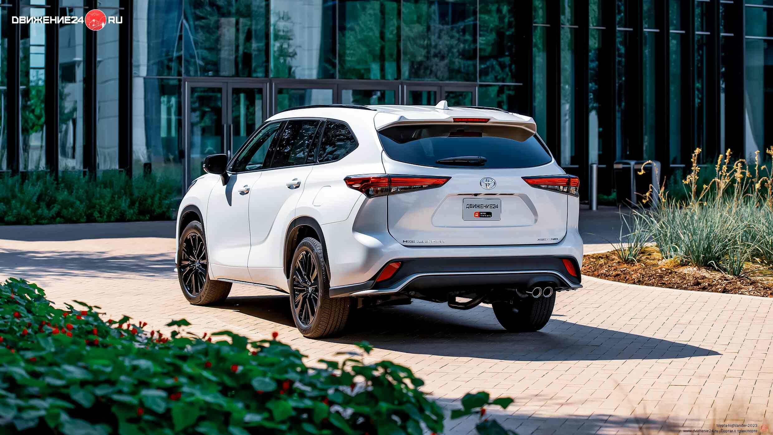 Toyota Highlander 2023