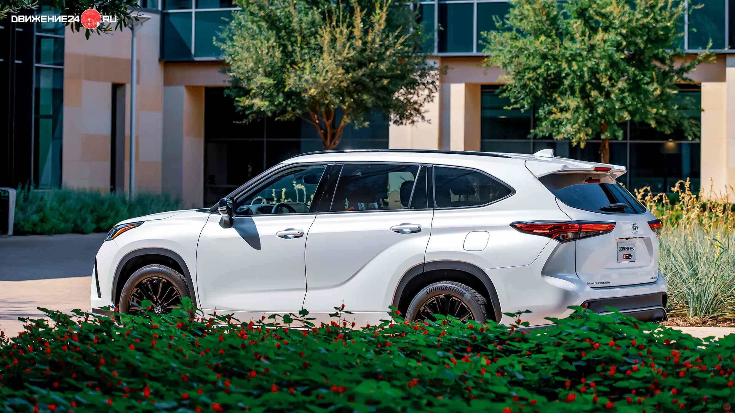 Toyota Highlander 2023