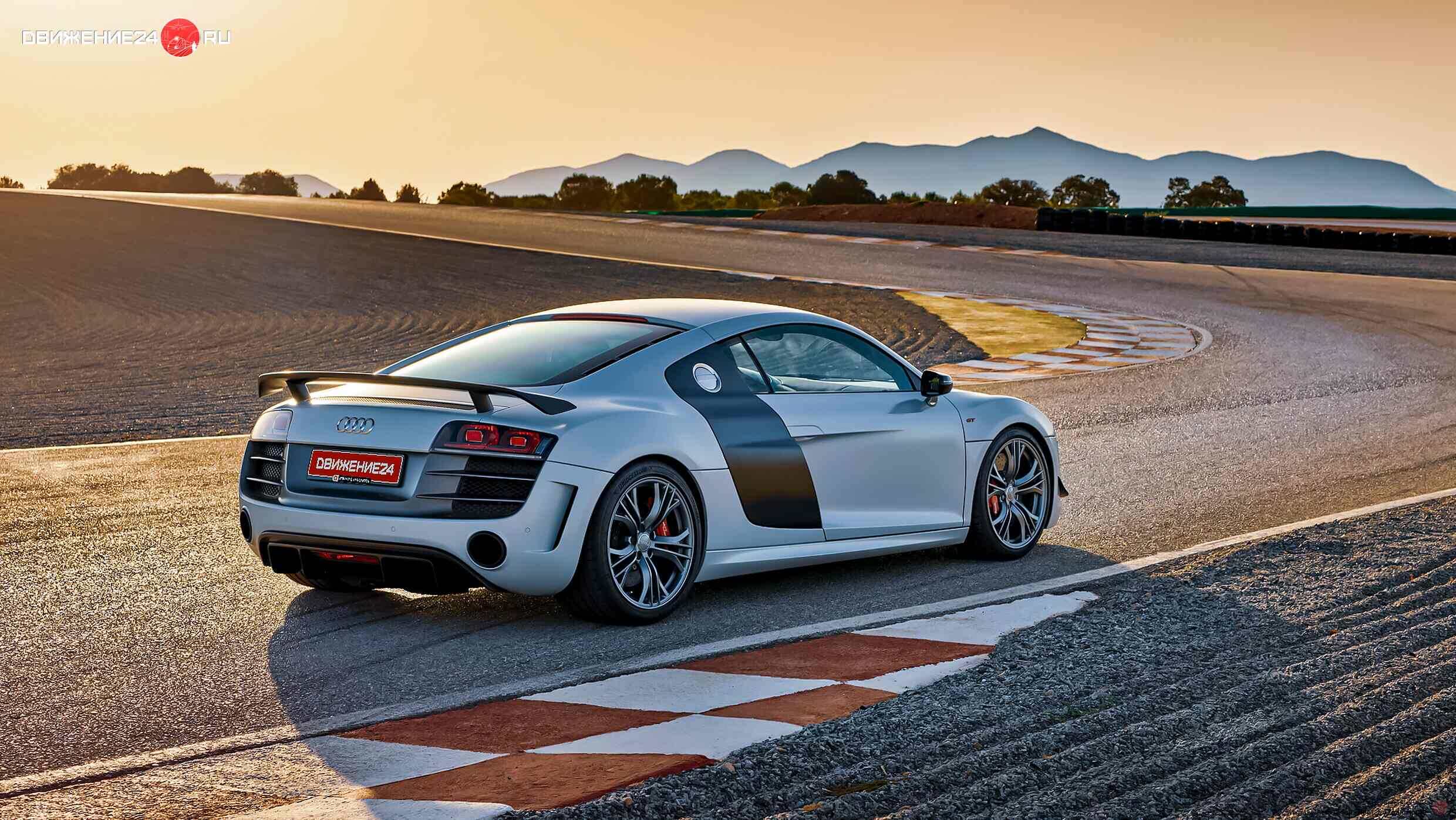 Audi R8 GT 2023