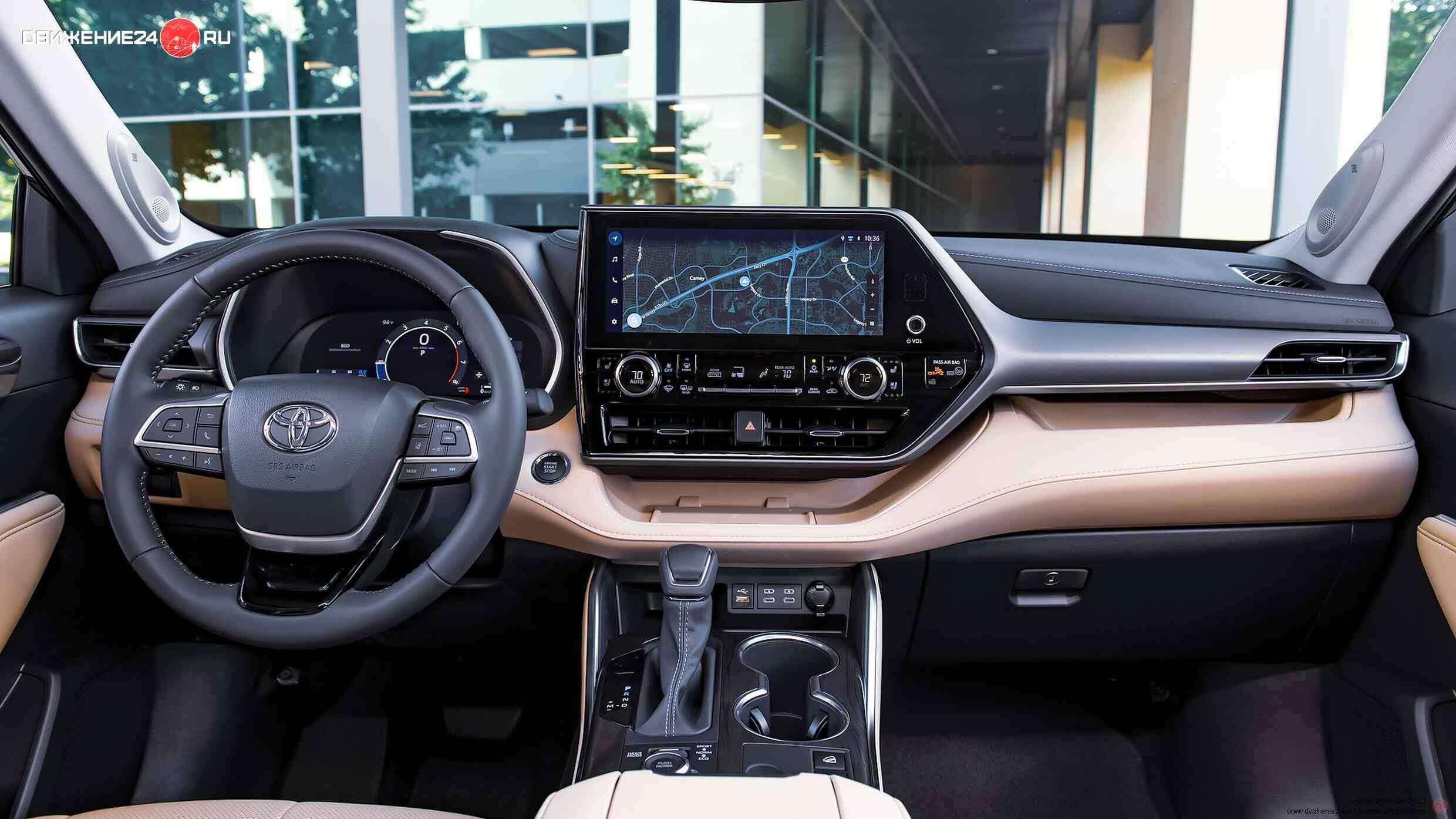 Toyota Highlander 2023