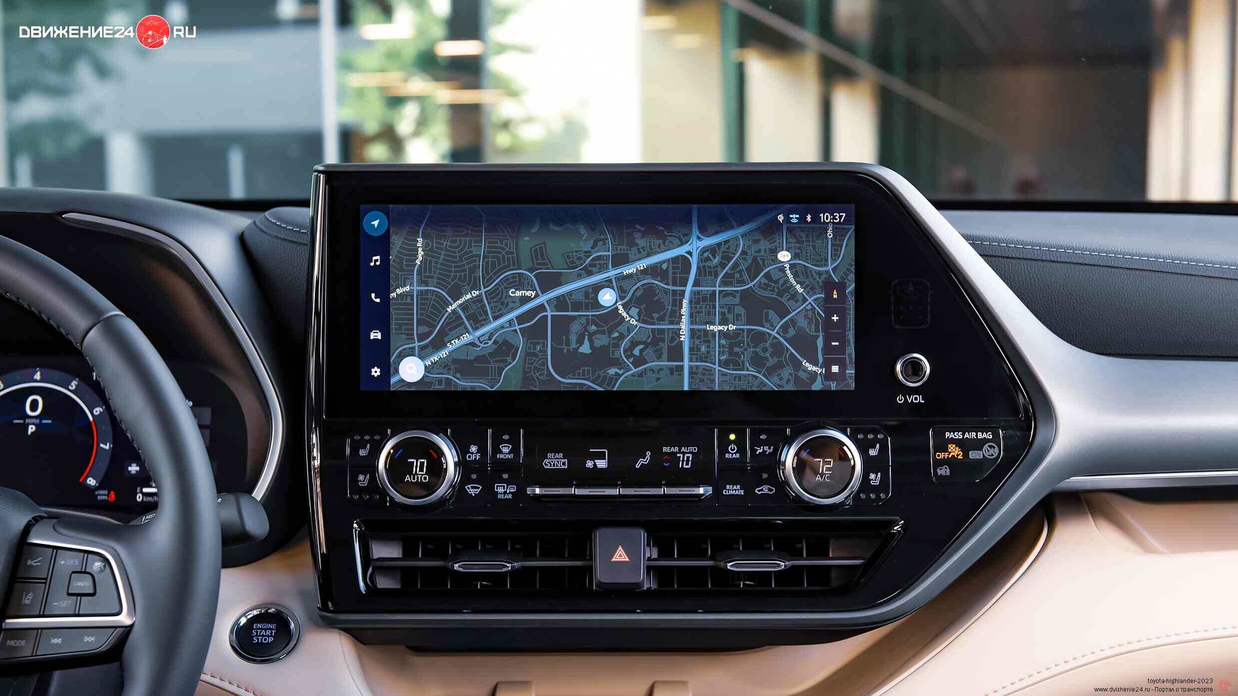 Toyota Highlander 2023