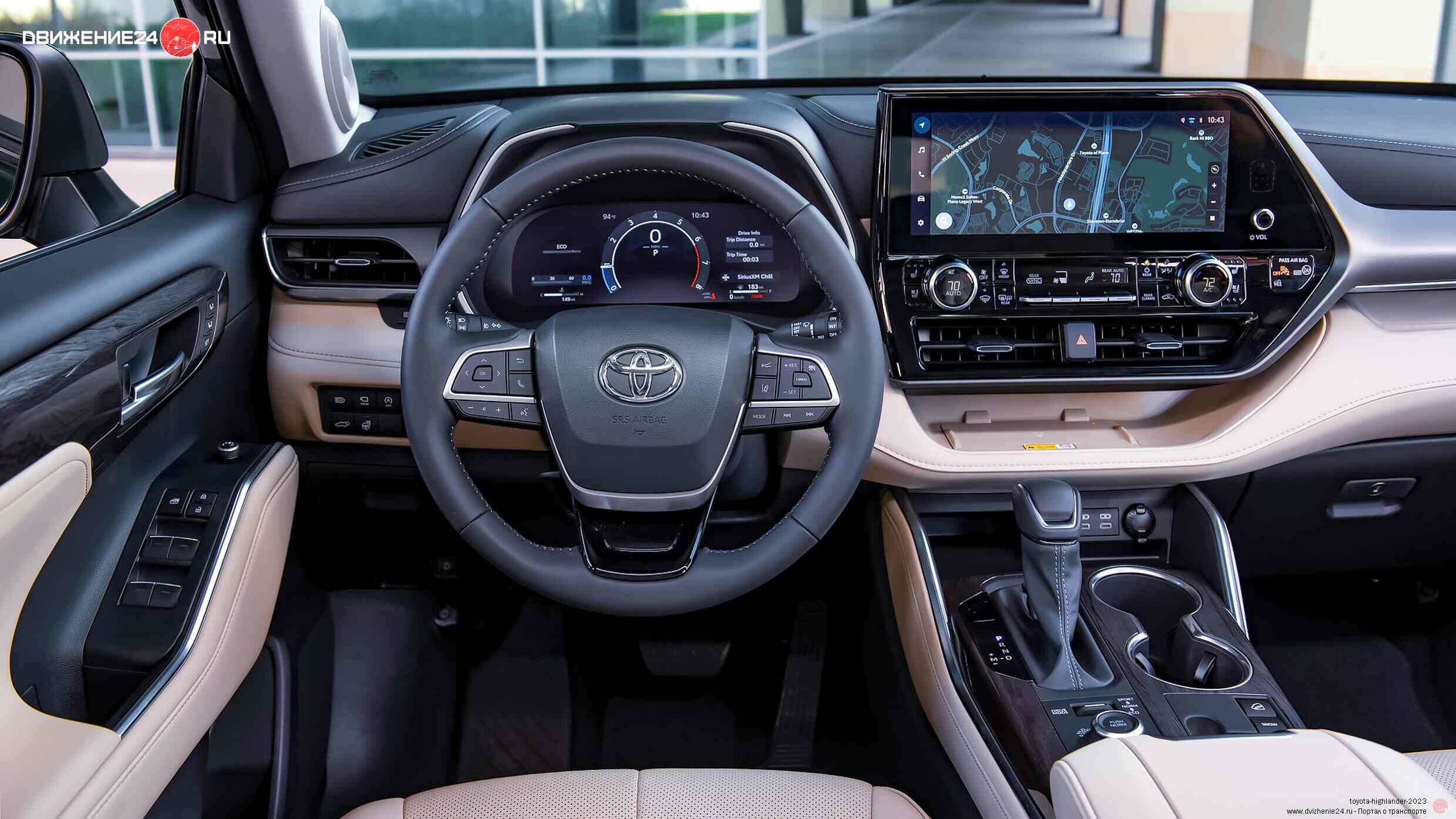Toyota Highlander 2023