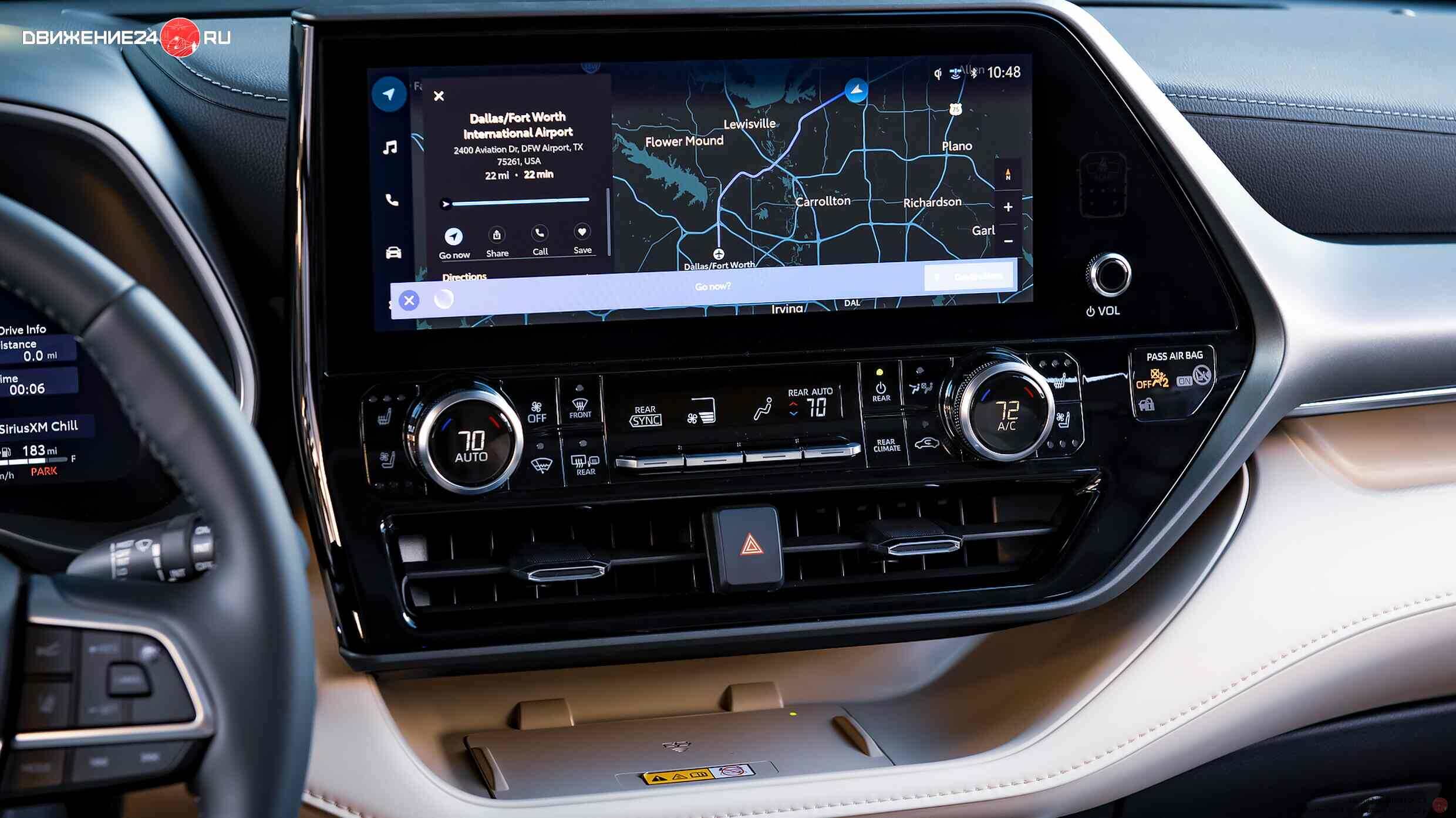 Toyota Highlander 2023