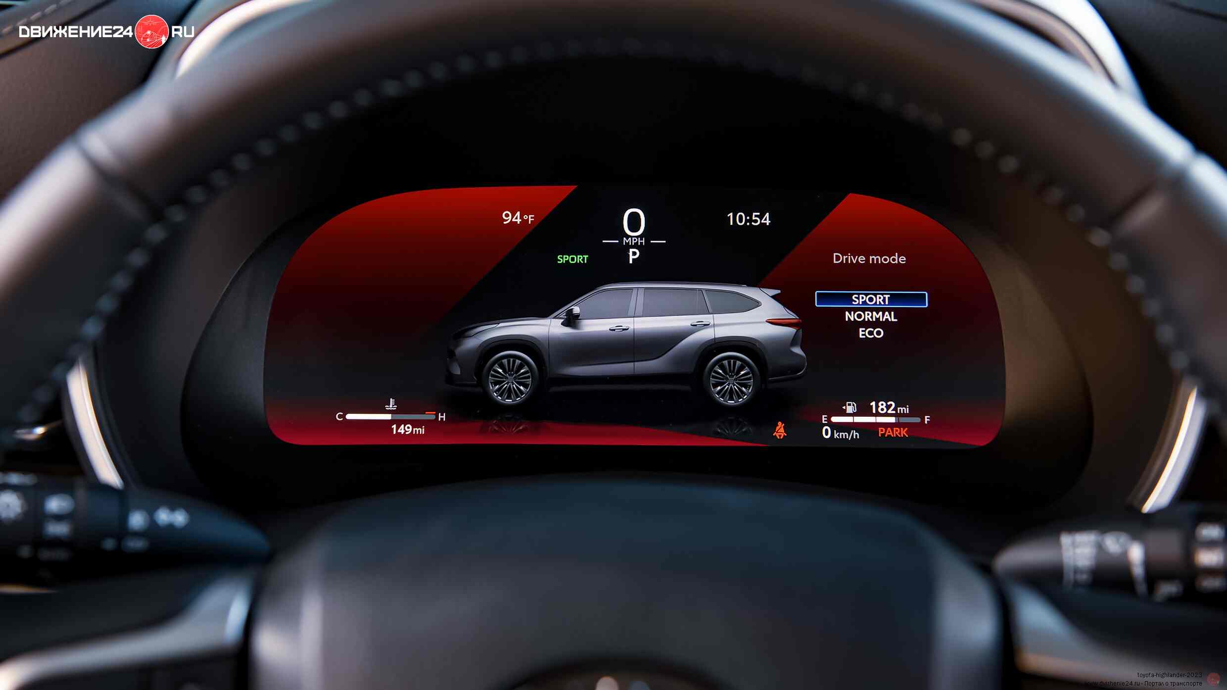 Toyota Highlander 2023