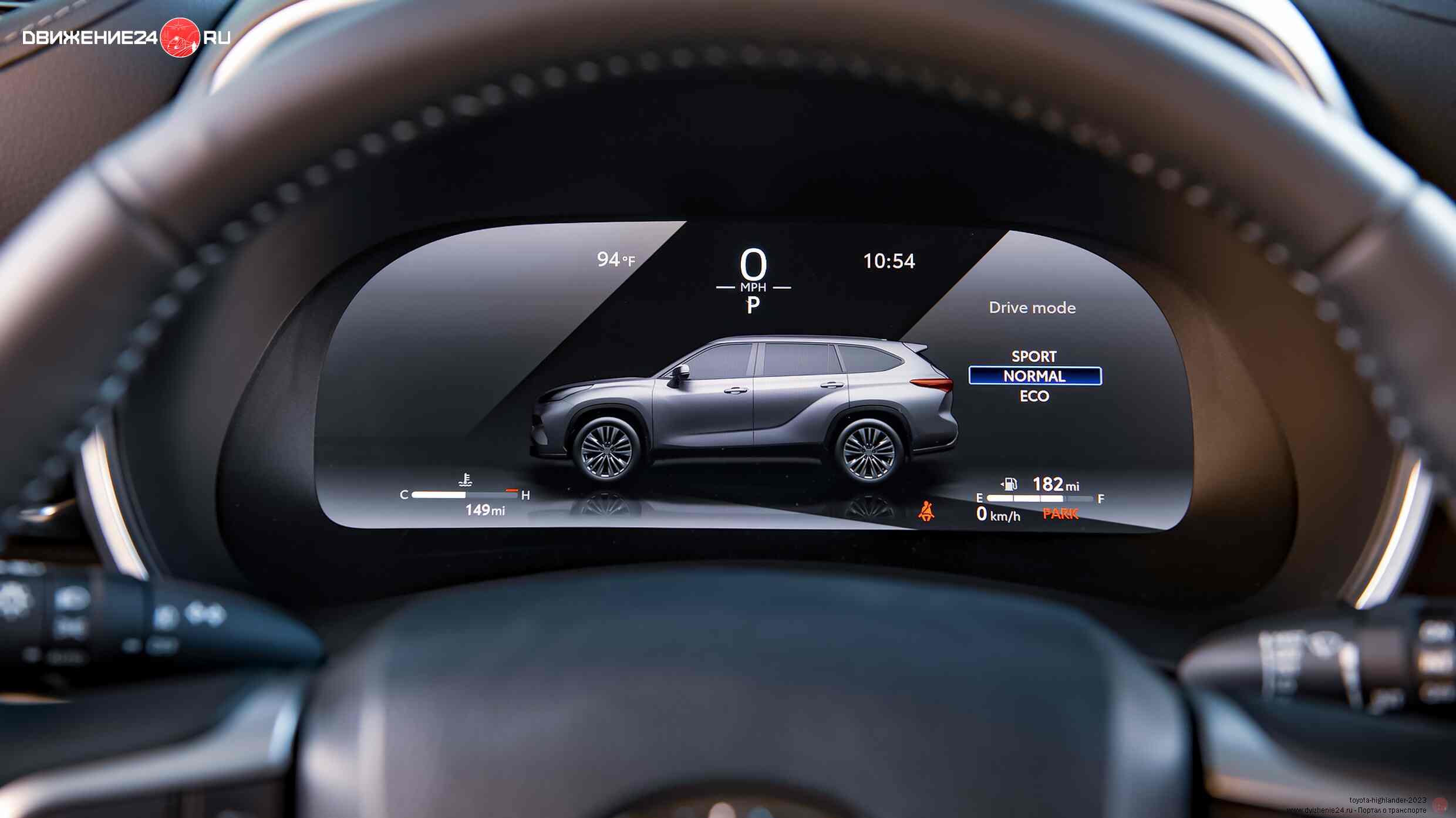Toyota Highlander 2023
