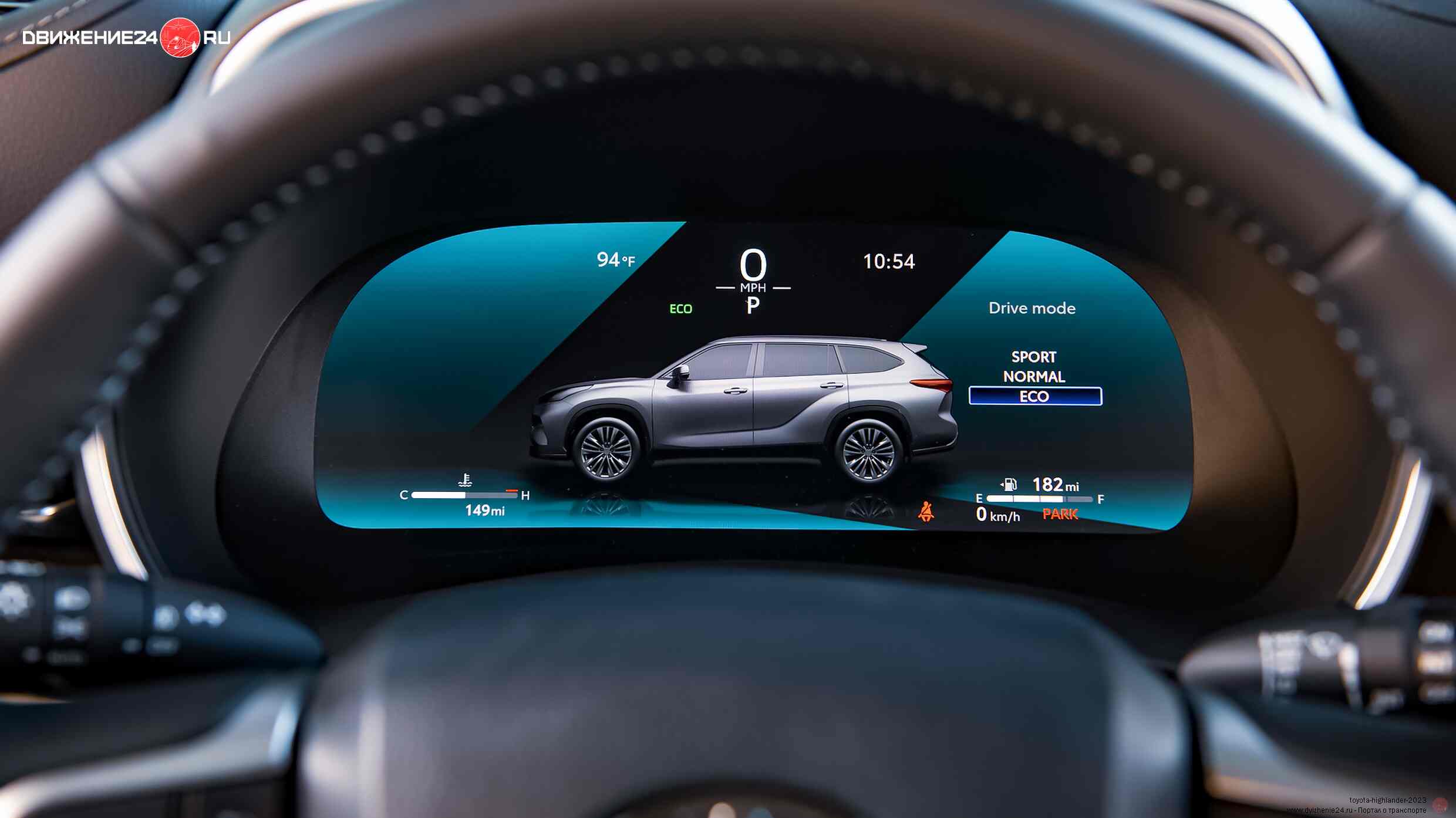 Toyota Highlander 2023