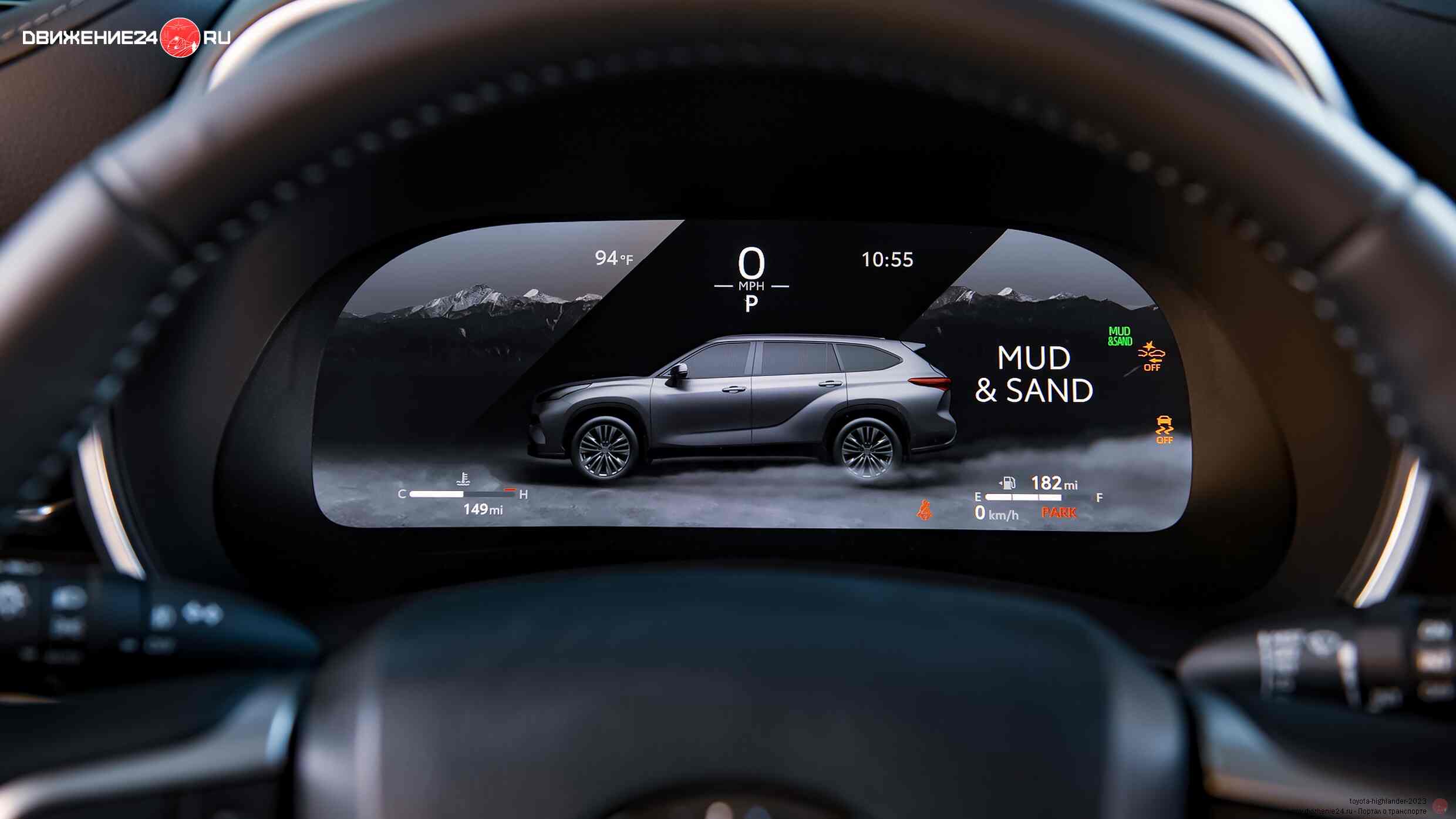 Toyota Highlander 2023