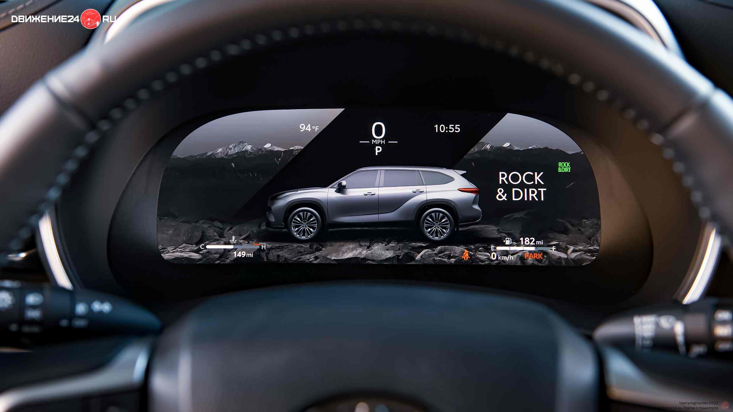 Toyota Highlander 2023