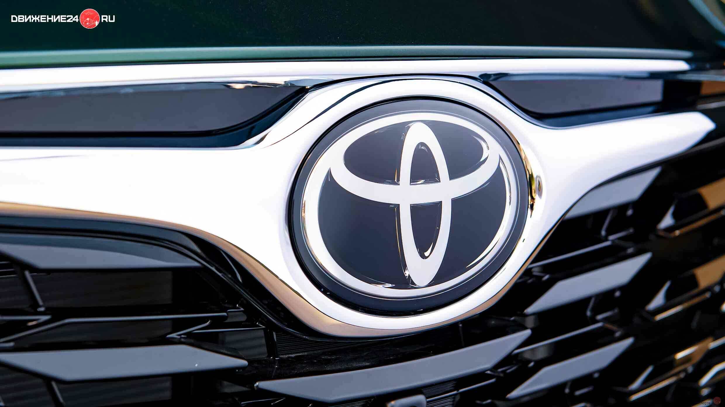 Toyota Highlander 2023