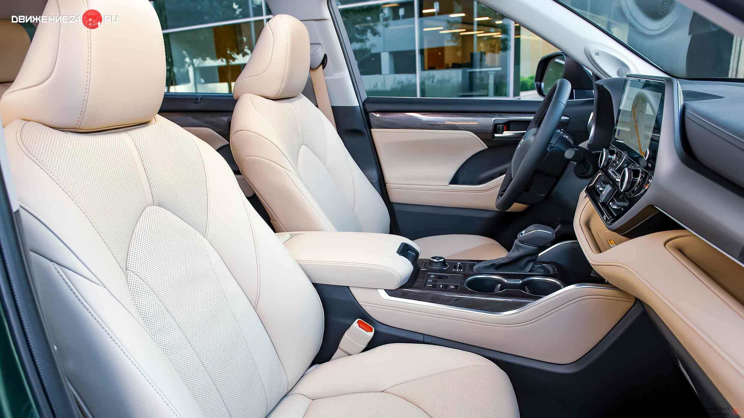 Toyota Highlander 2023