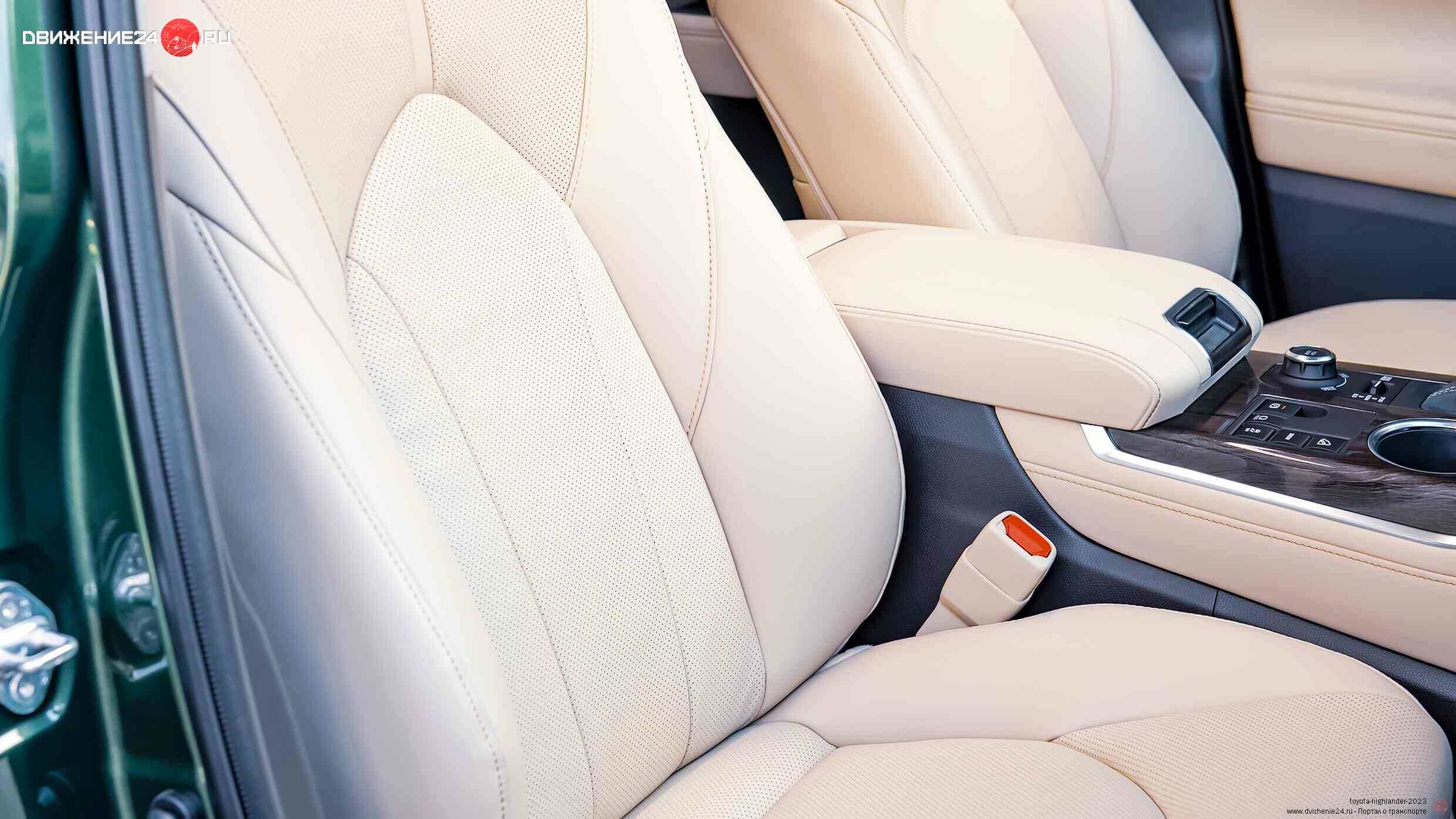 Toyota Highlander 2023