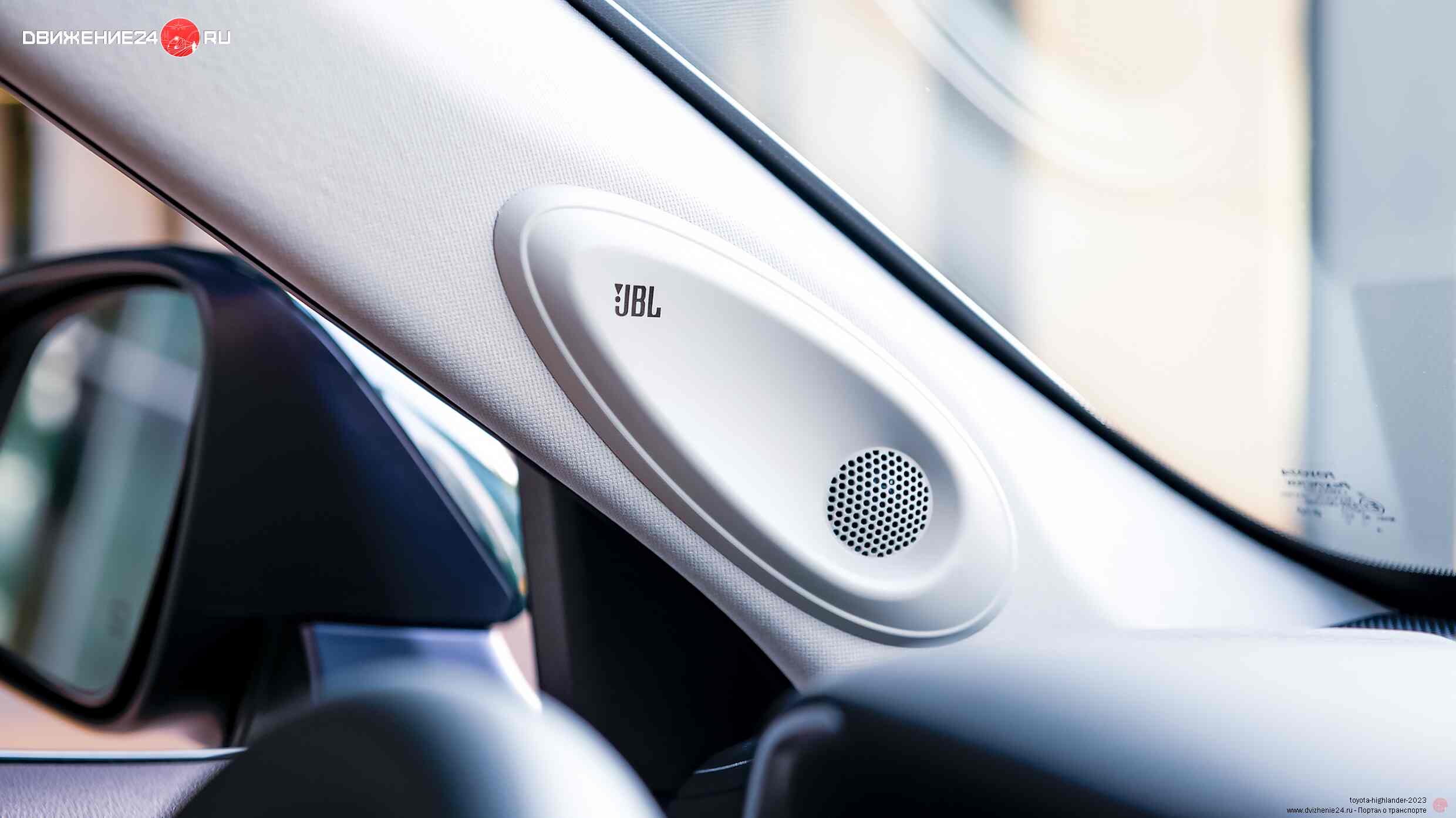 Toyota Highlander 2023