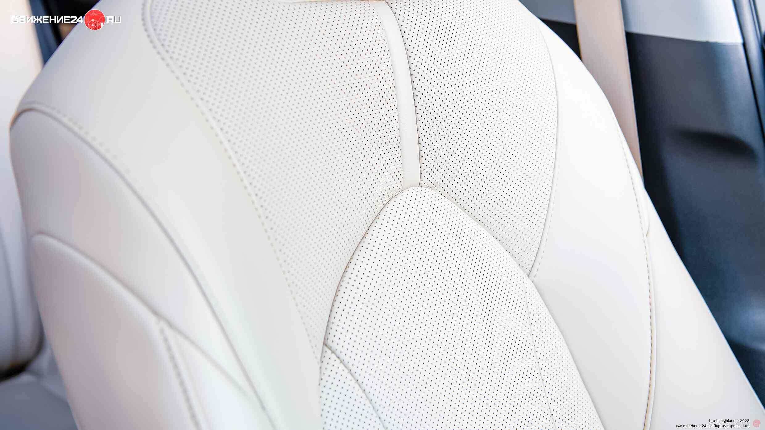 Toyota Highlander 2023