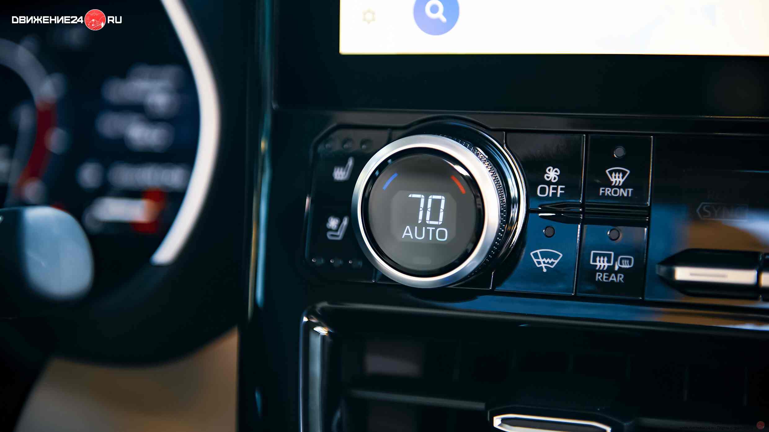 Toyota Highlander 2023