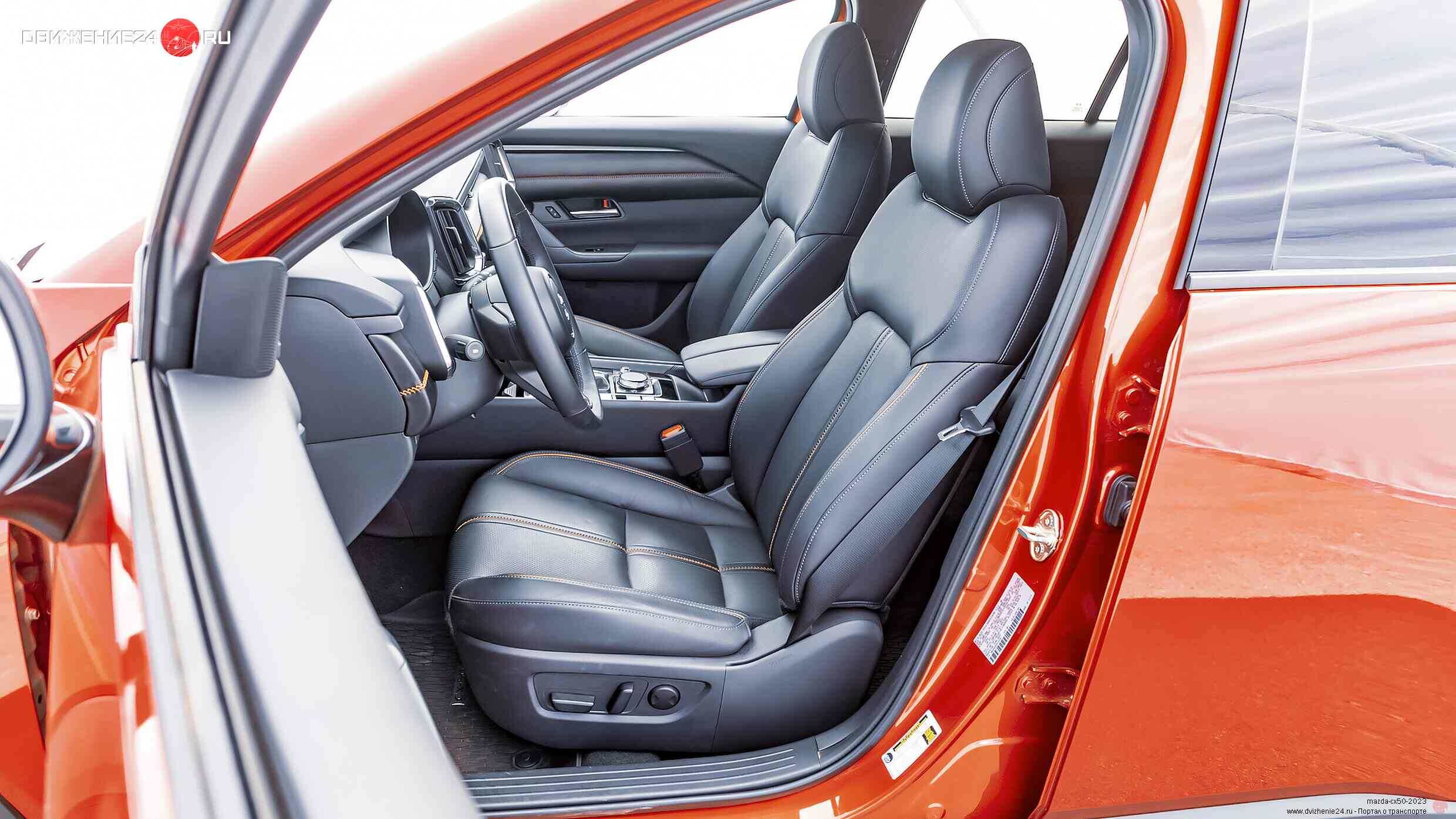 Mazda CX-50 2.5 S 2023