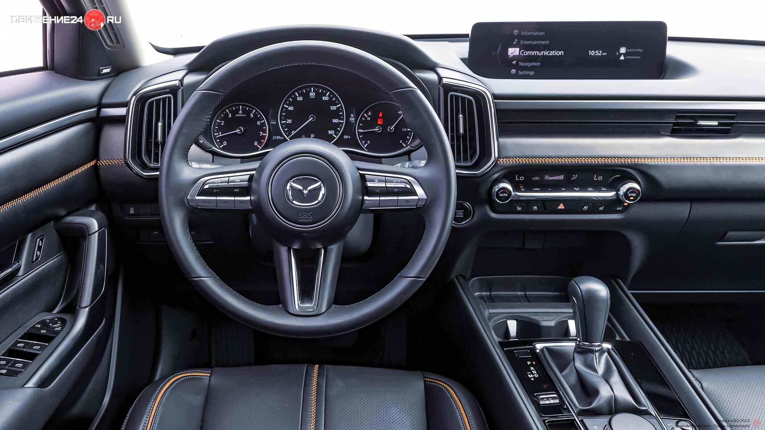 Mazda CX-50 2.5 S 2023