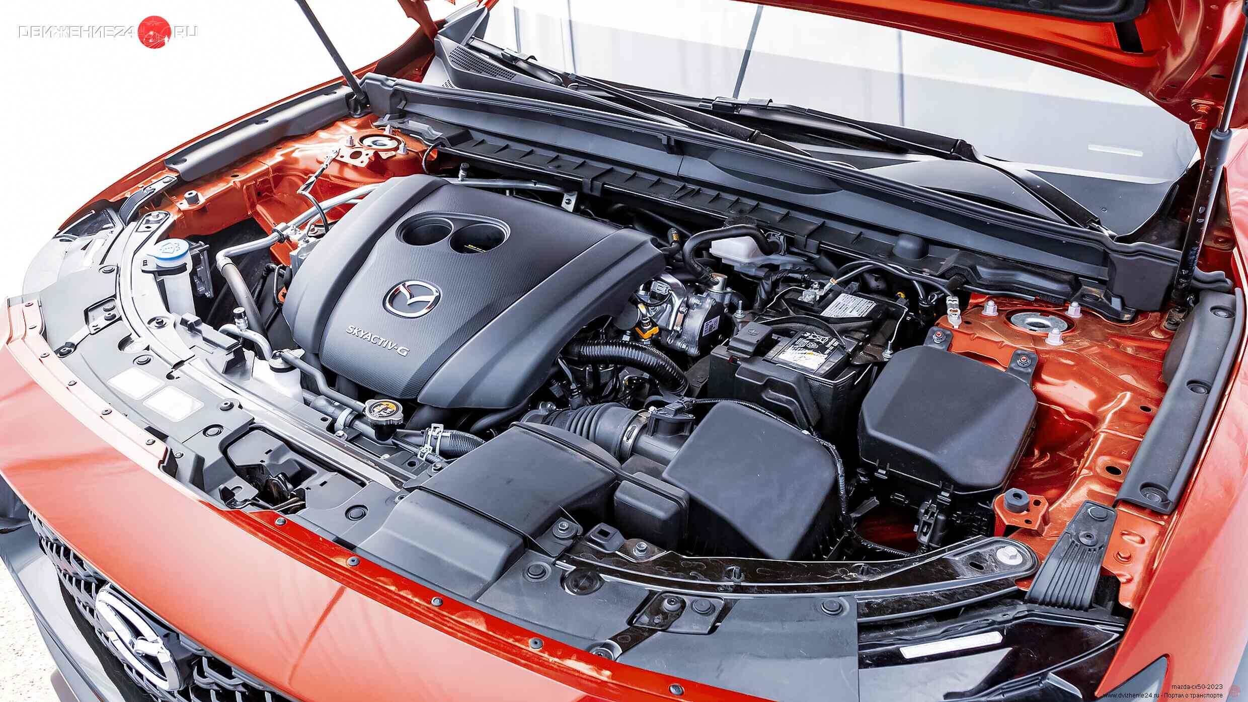 Mazda CX-50 2.5 S 2023