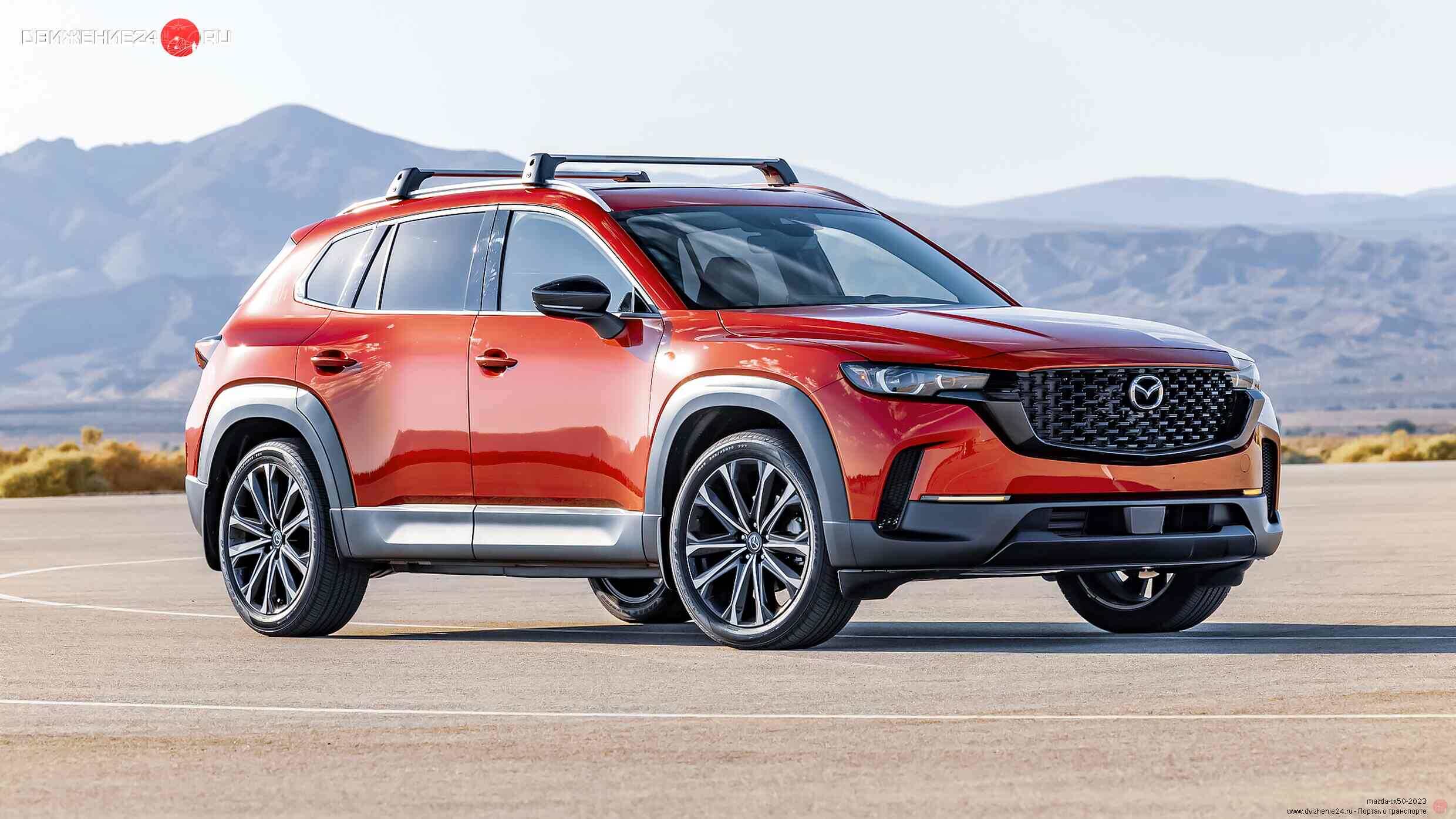 Mazda CX-50 2.5 S 2023