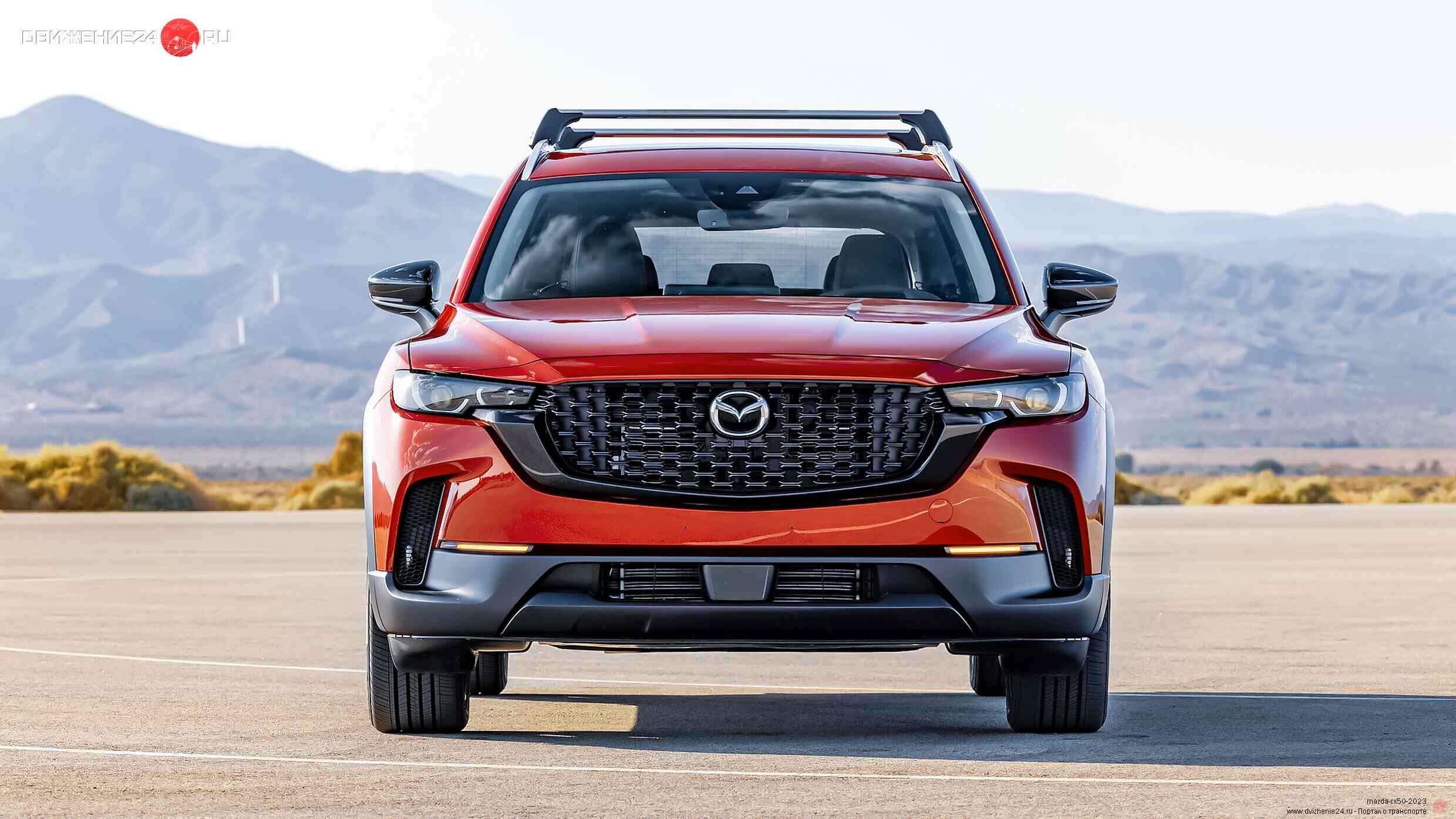 Mazda CX-50 2.5 S 2023