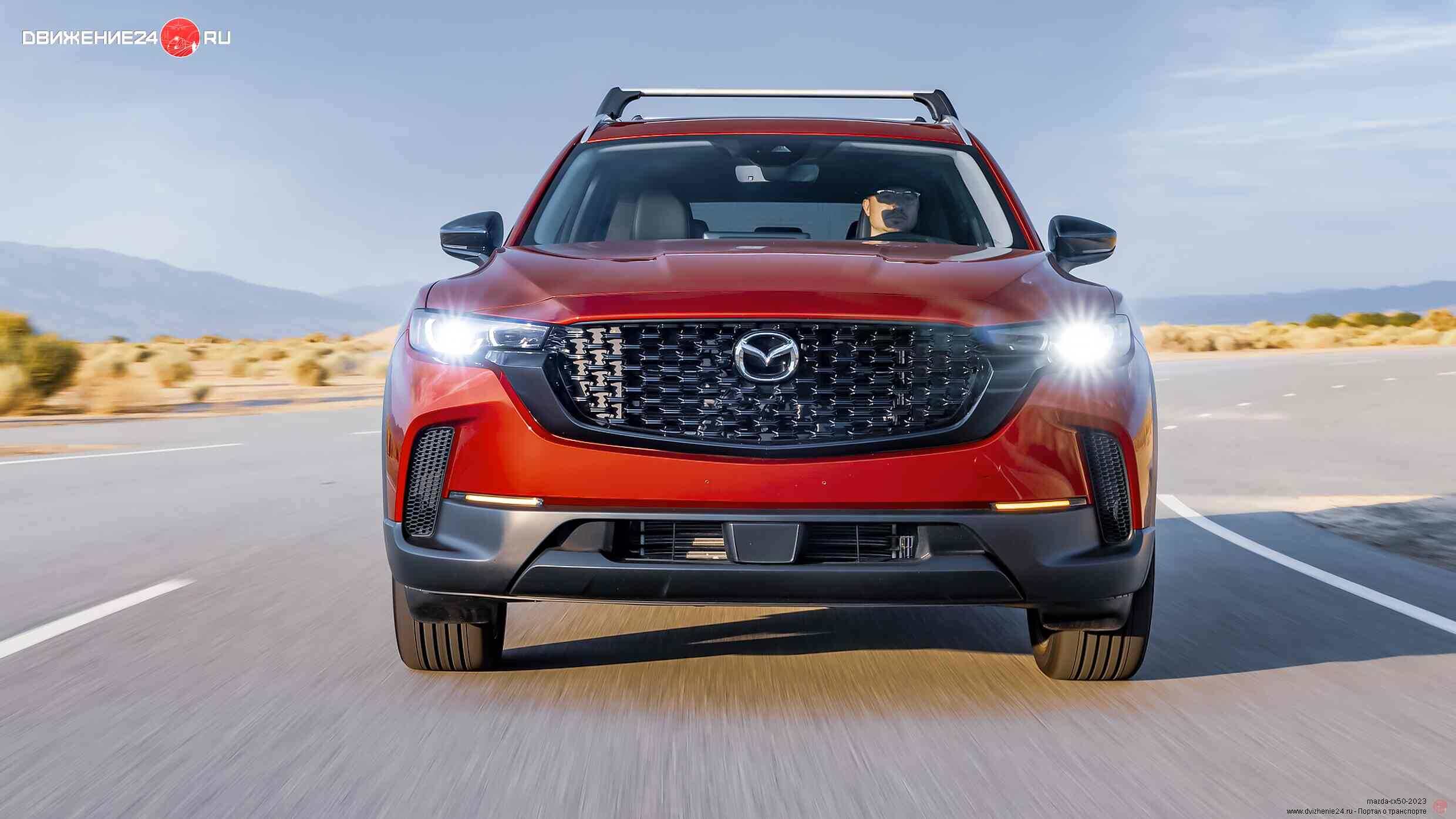 Mazda CX-50 2.5 S 2023