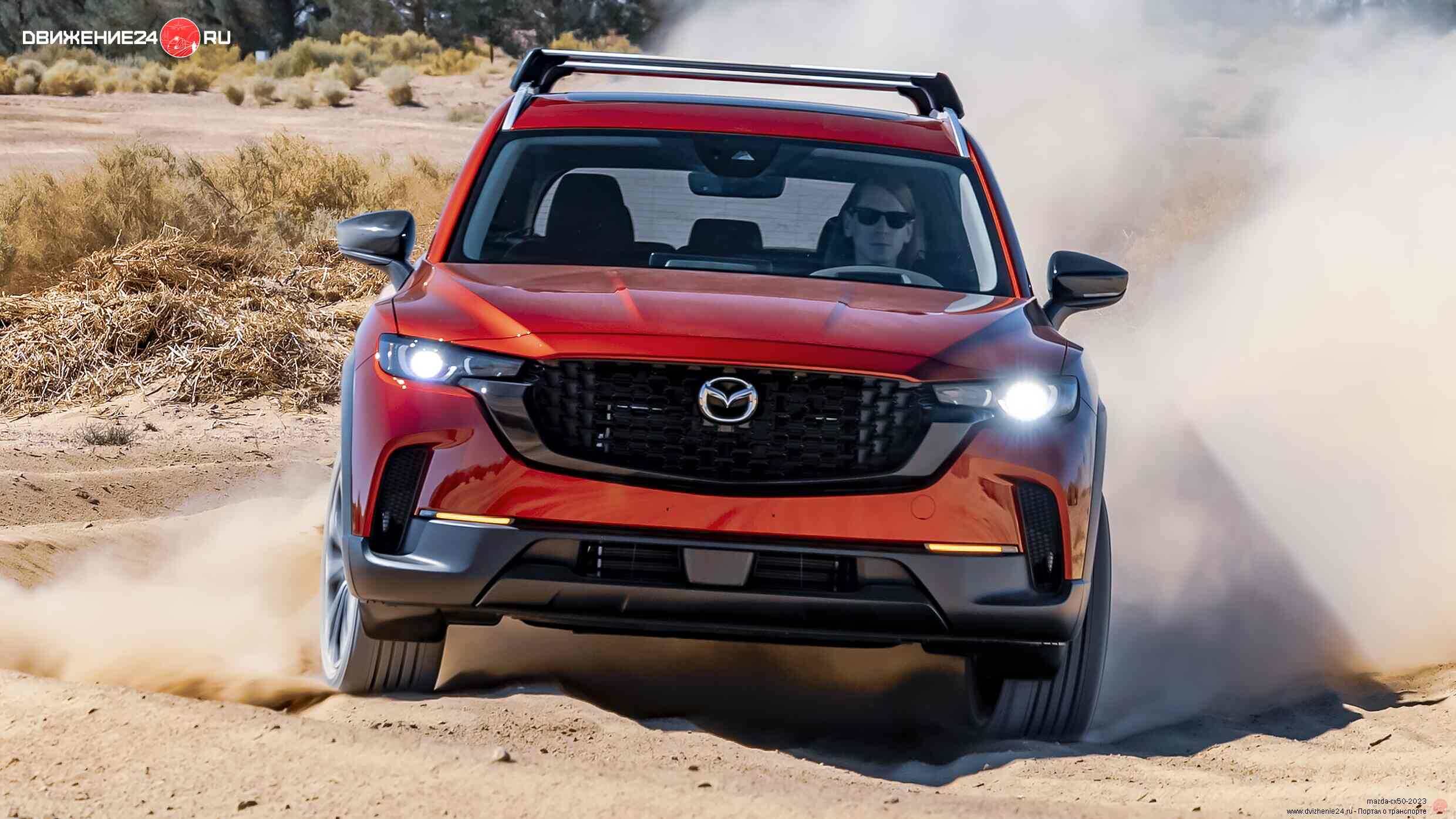 Mazda CX-50 2.5 S 2023