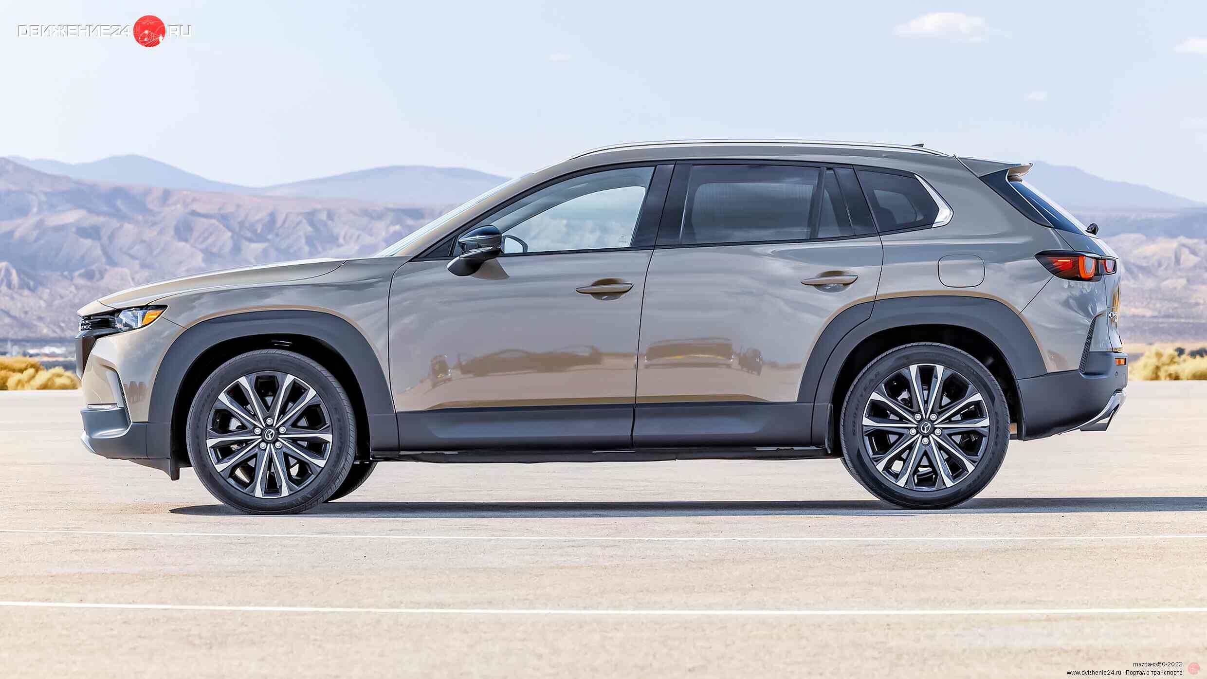 Mazda CX-50 2.5 S 2023