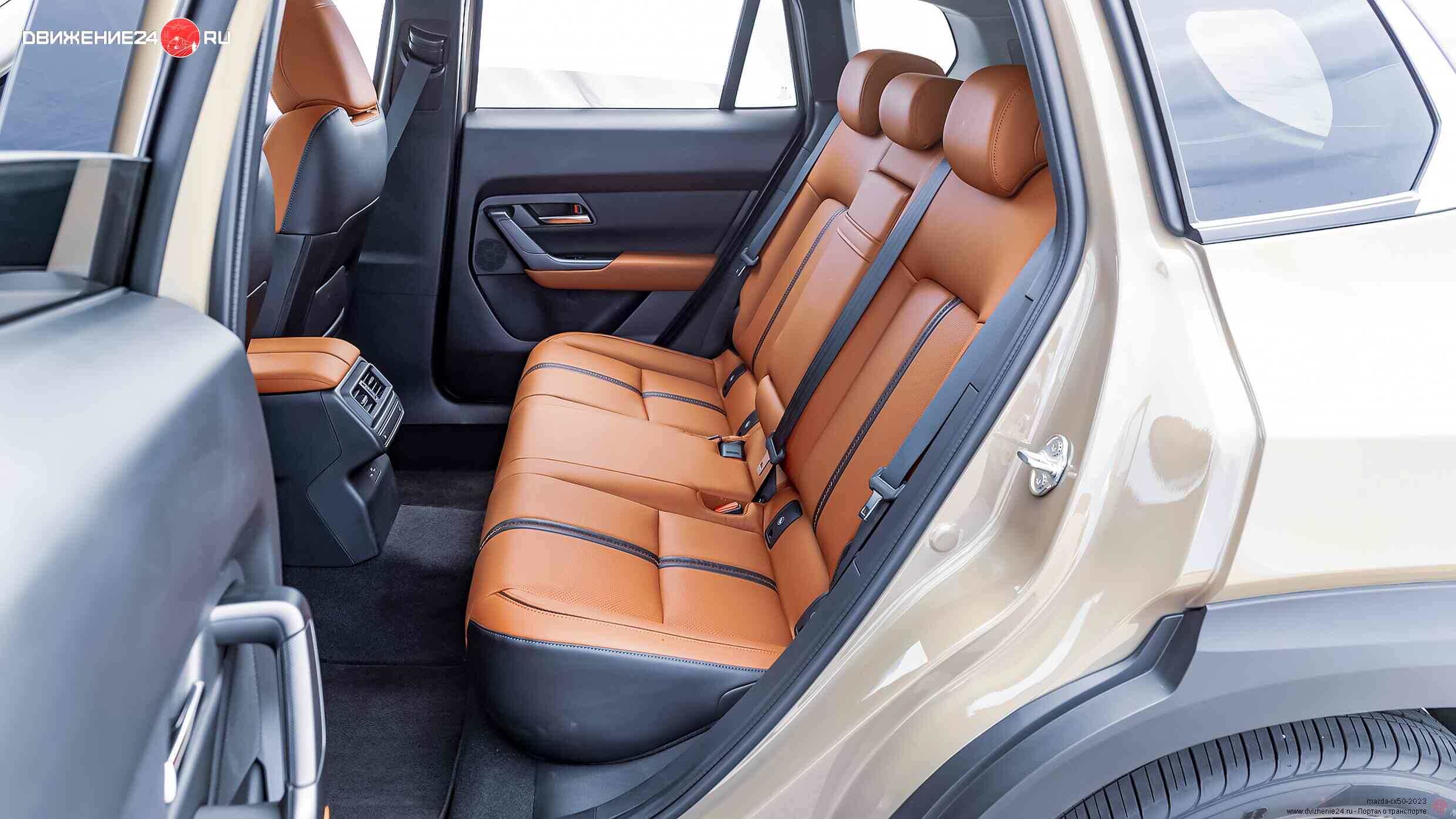 Mazda CX-50 2.5 S 2023