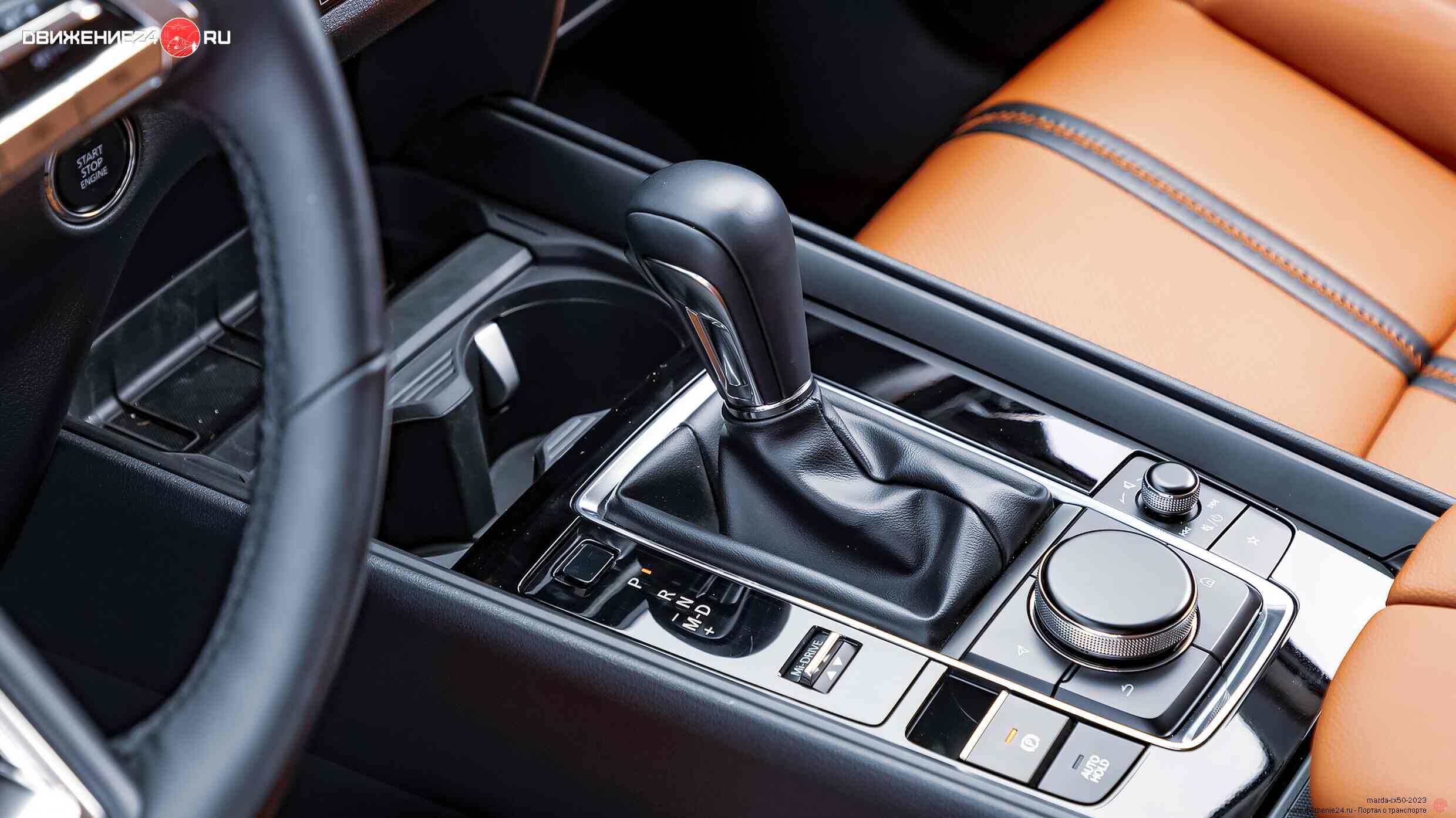 Mazda CX-50 2.5 S 2023