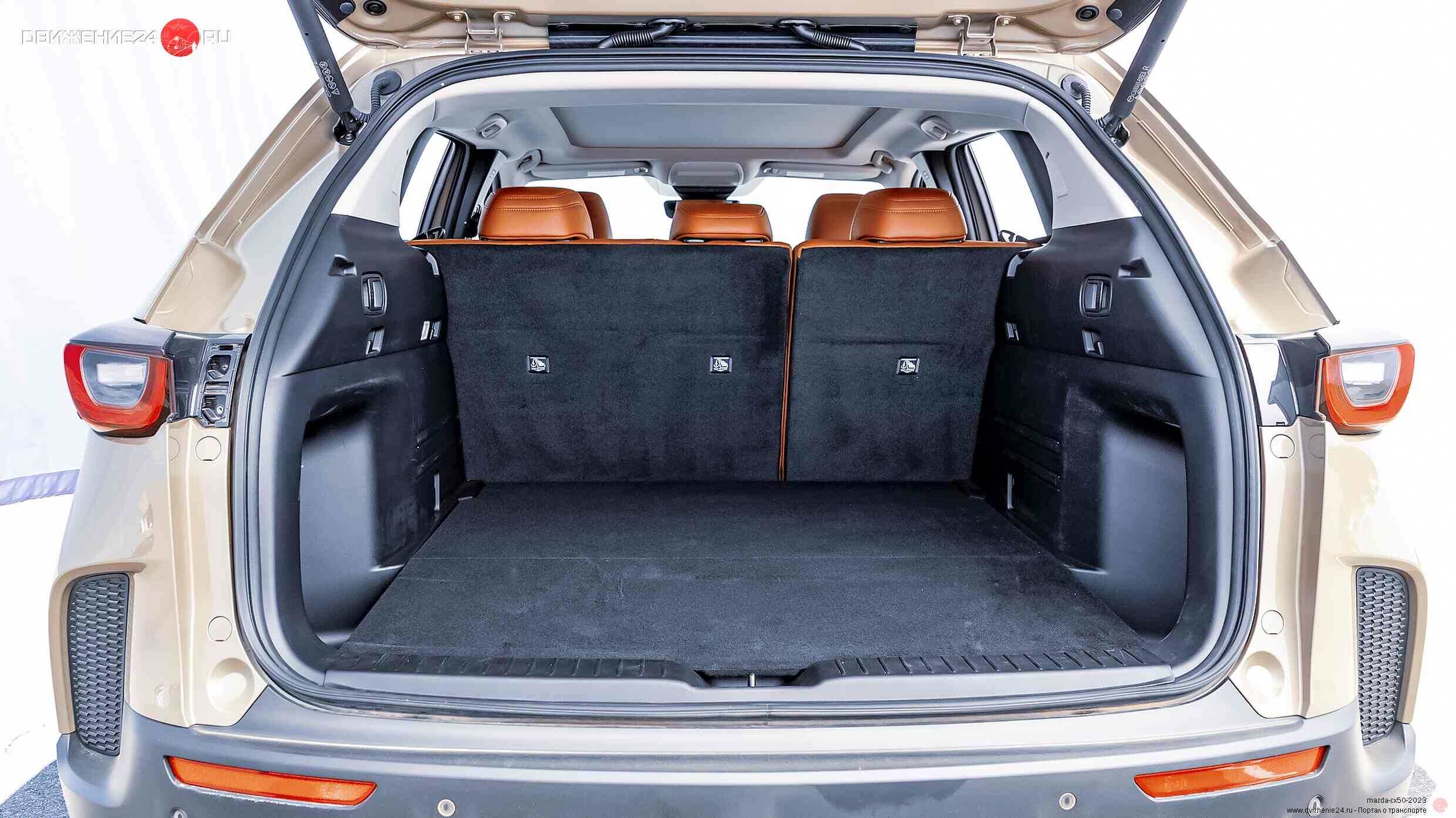 Mazda CX-50 2.5 S 2023