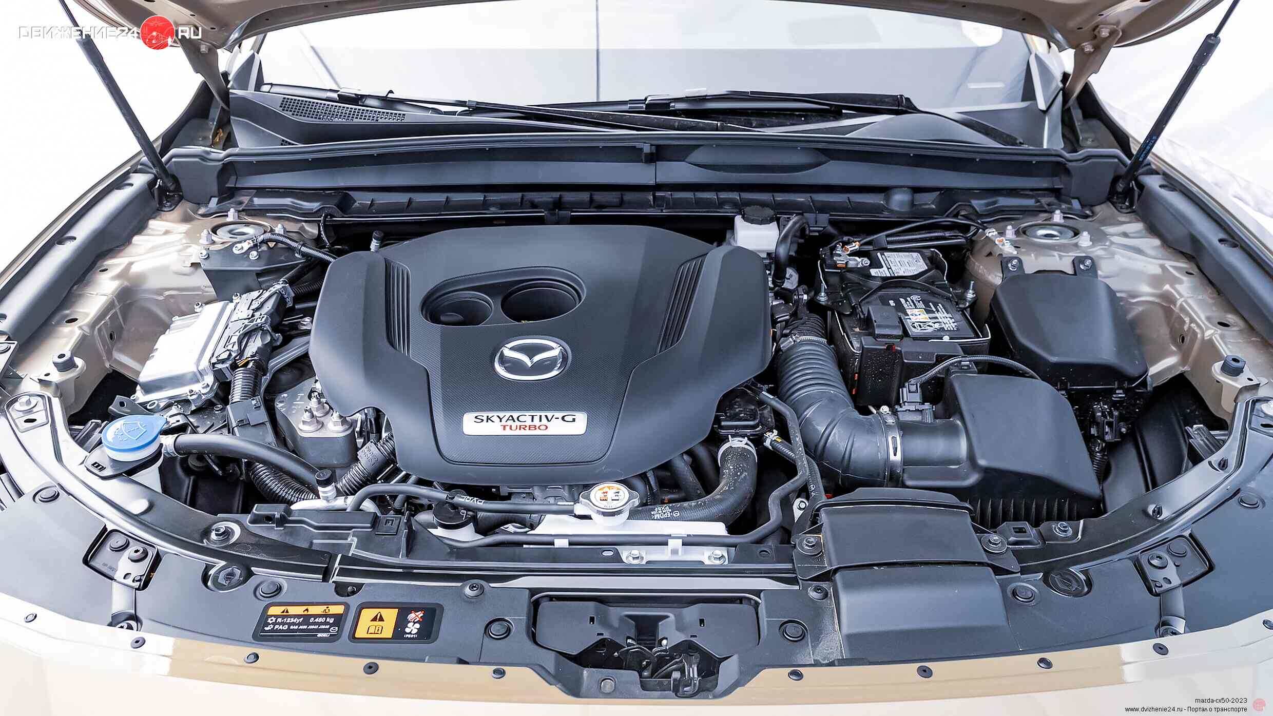 Mazda CX-50 2.5 S 2023