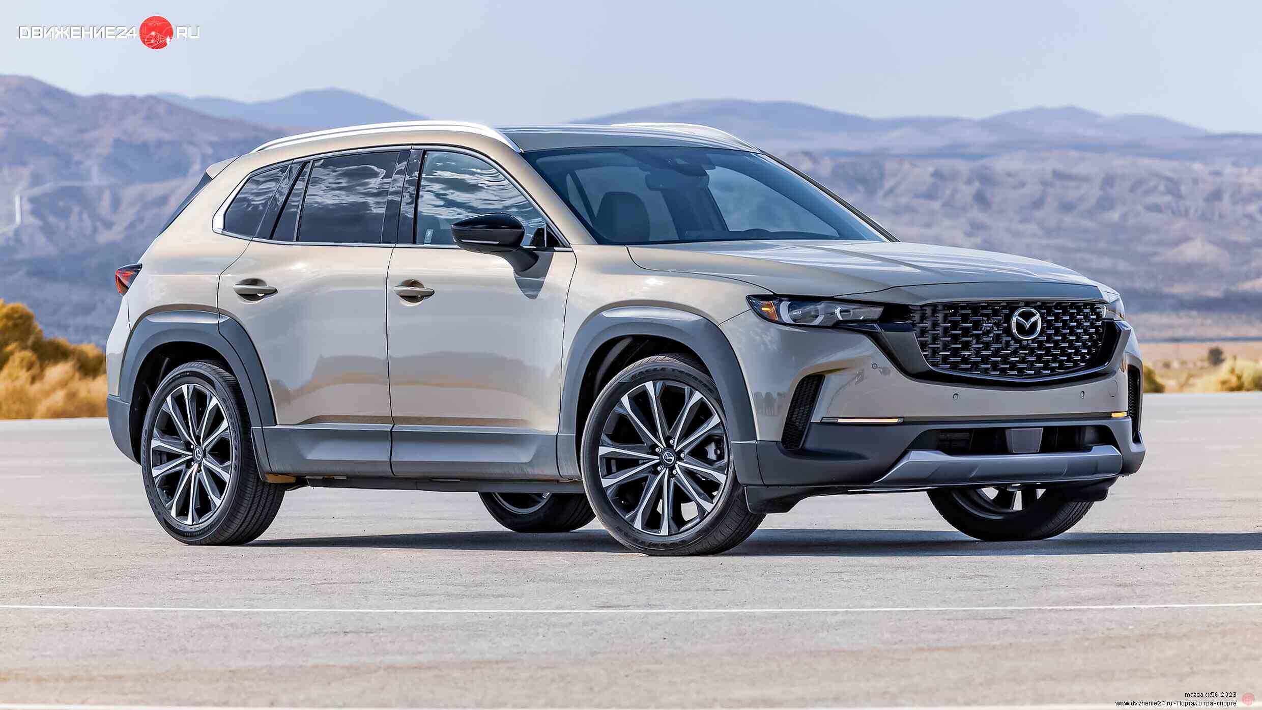 Mazda CX-50 2.5 S 2023