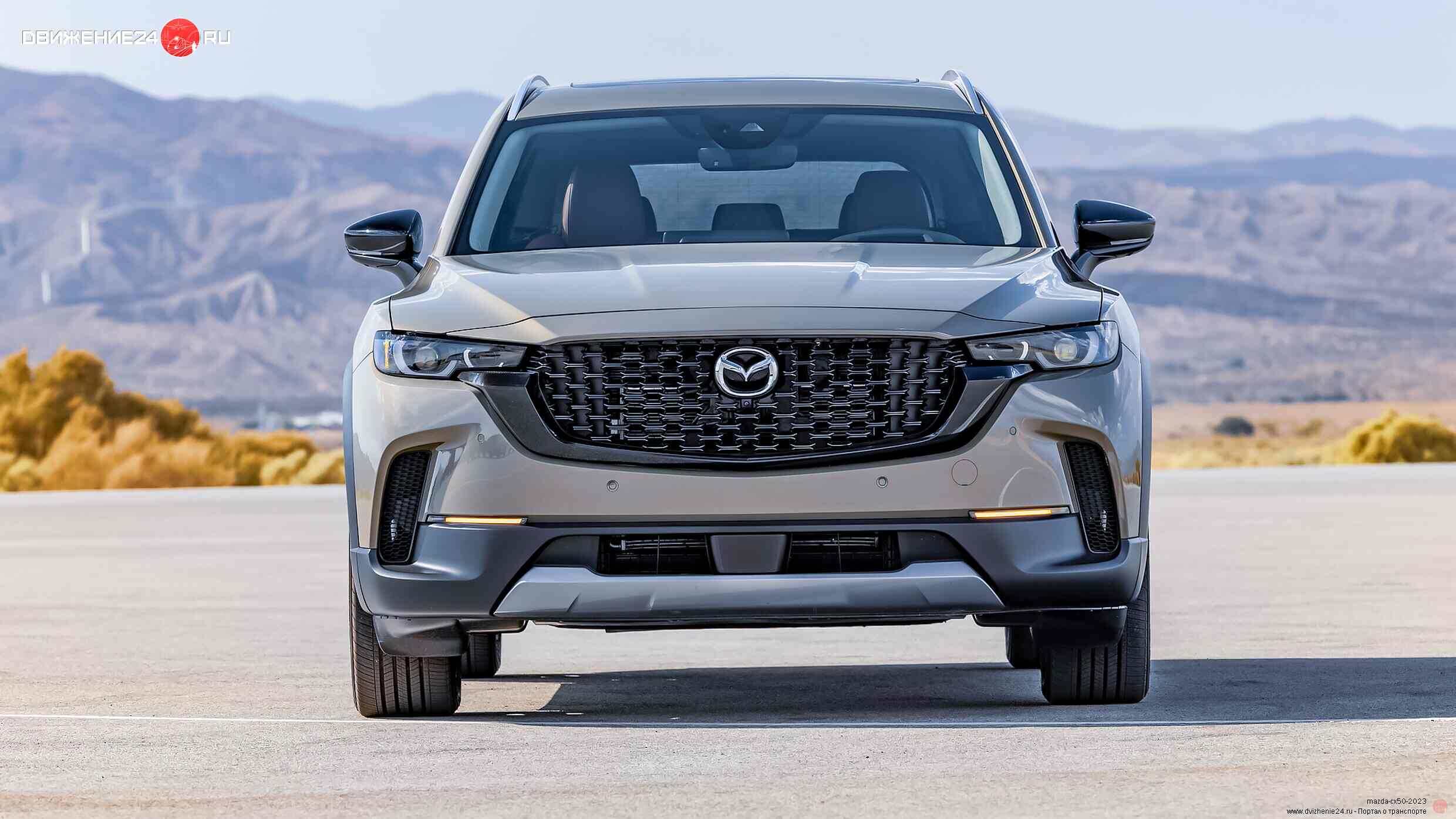 Mazda CX-50 2.5 S 2023