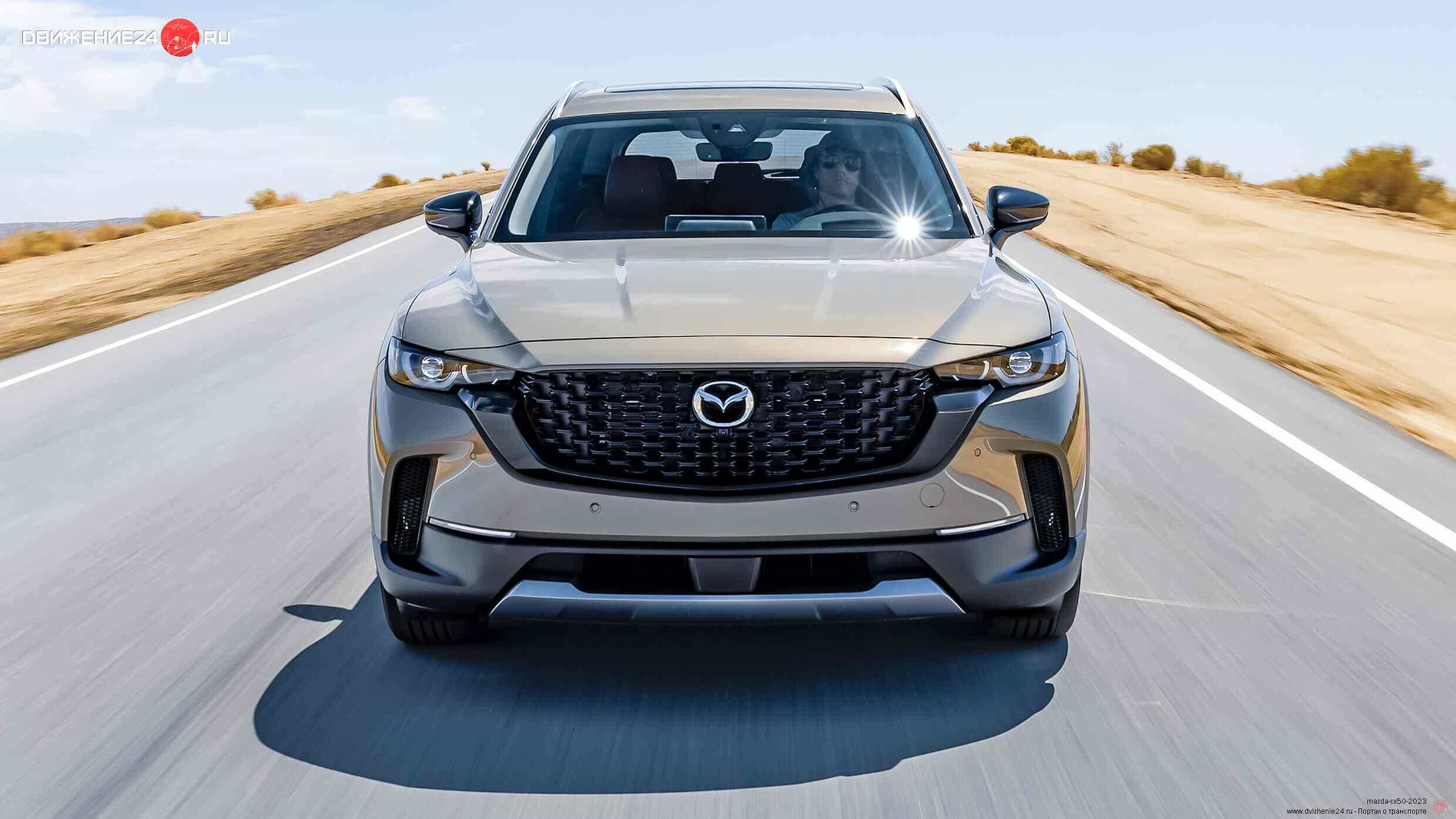 Mazda CX-50 2.5 S 2023