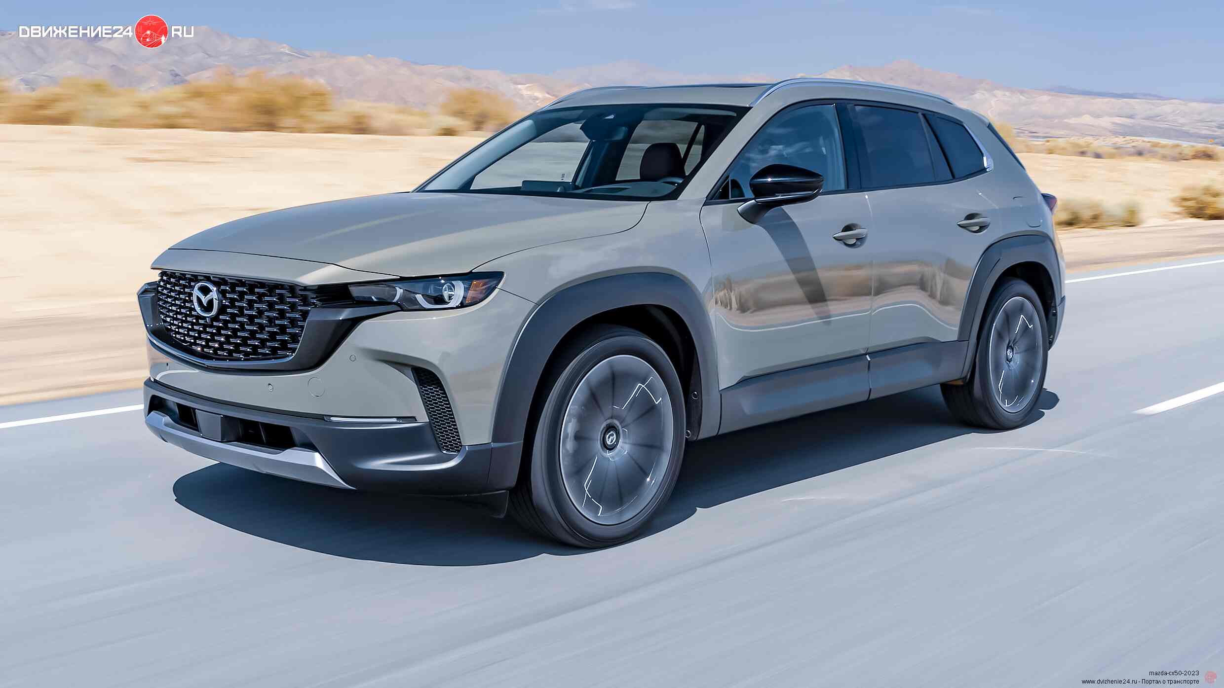 Mazda CX-50 2.5 S 2023